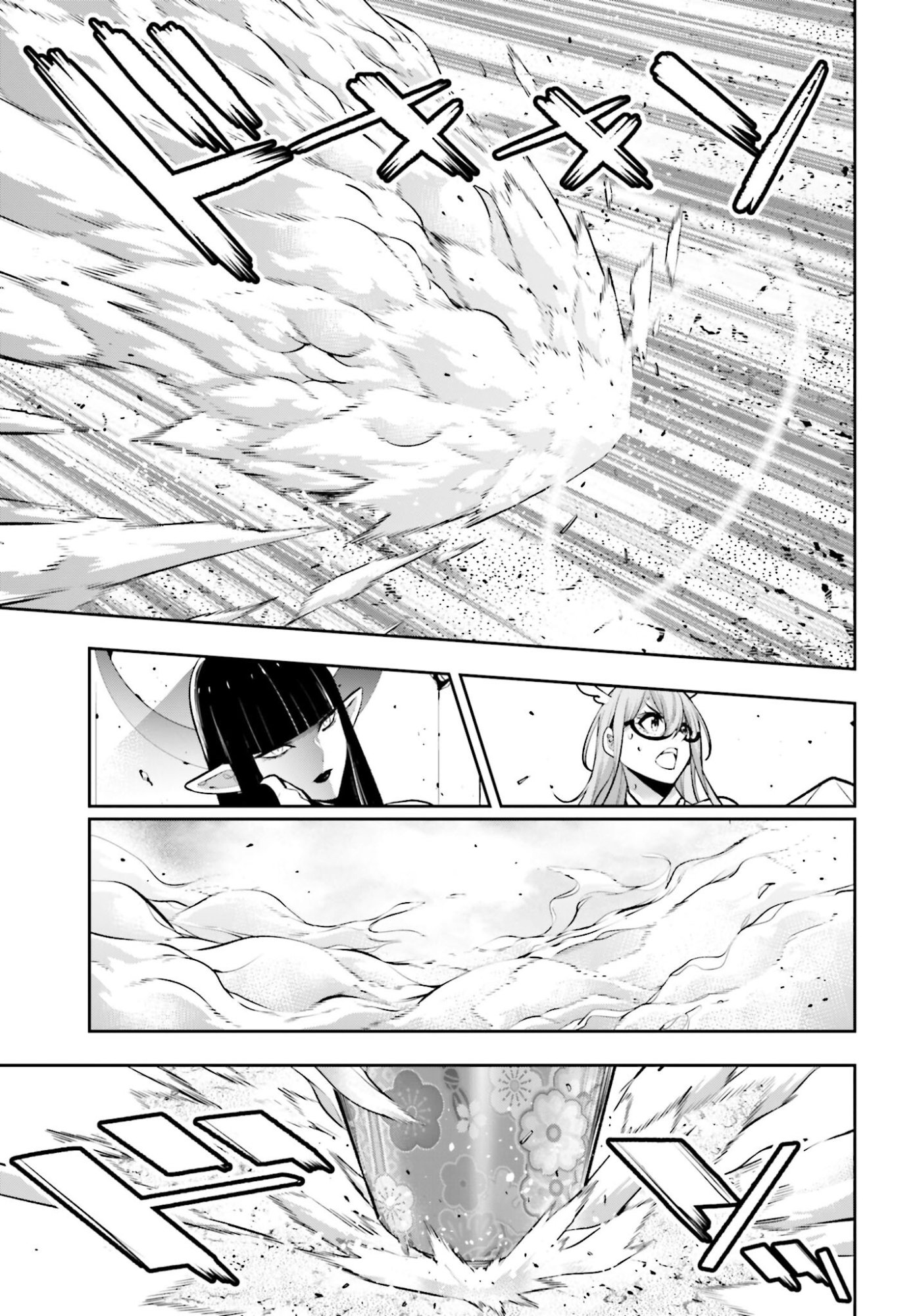 Majo Taisen: 32-nin no Isai no Majo wa Koroshiau Chapter 58 9ページ