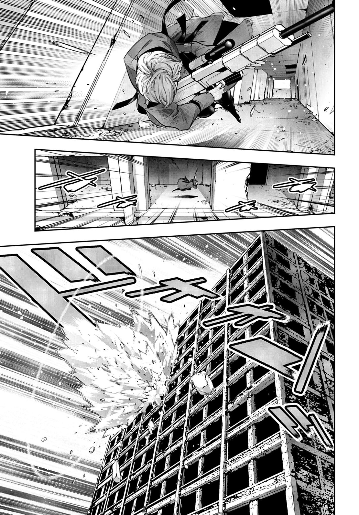 Majo Taisen: 32-nin no Isai no Majo wa Koroshiau Chapter 59 29ページ