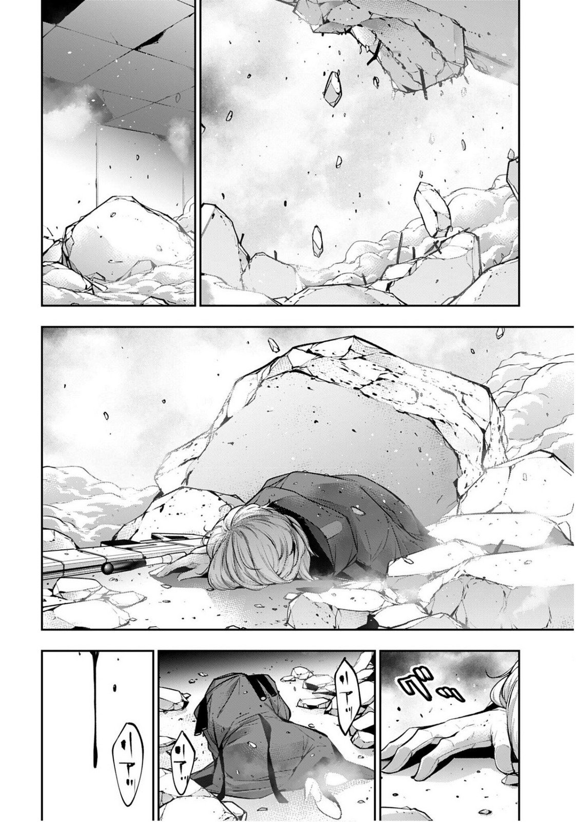 Majo Taisen: 32-nin no Isai no Majo wa Koroshiau Chapter 60 18ページ
