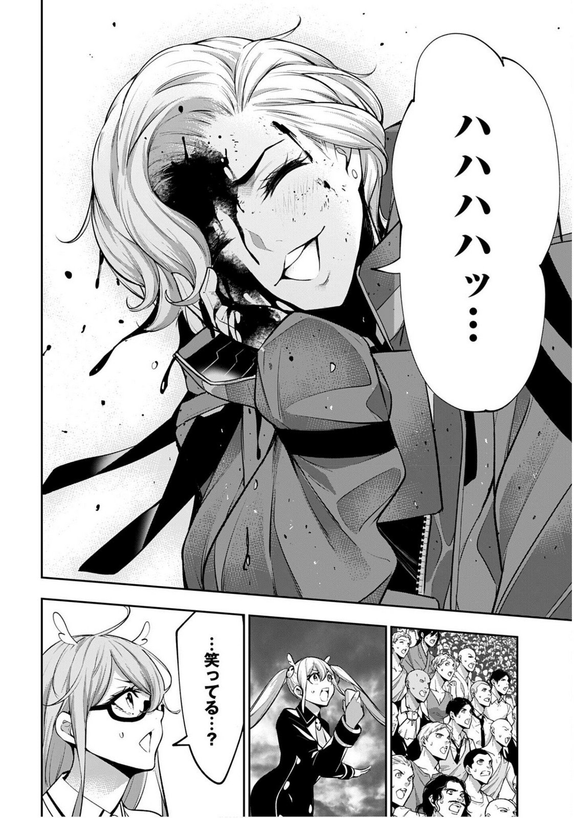 Majo Taisen: 32-nin no Isai no Majo wa Koroshiau Chapter 60 20ページ
