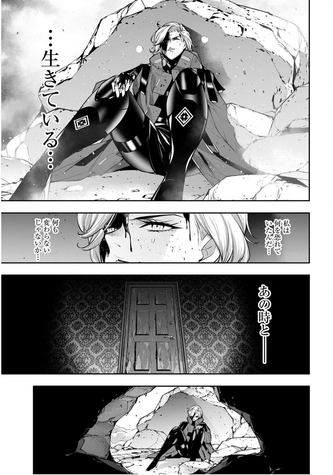 Majo Taisen: 32-nin no Isai no Majo wa Koroshiau Chapter 60 21ページ
