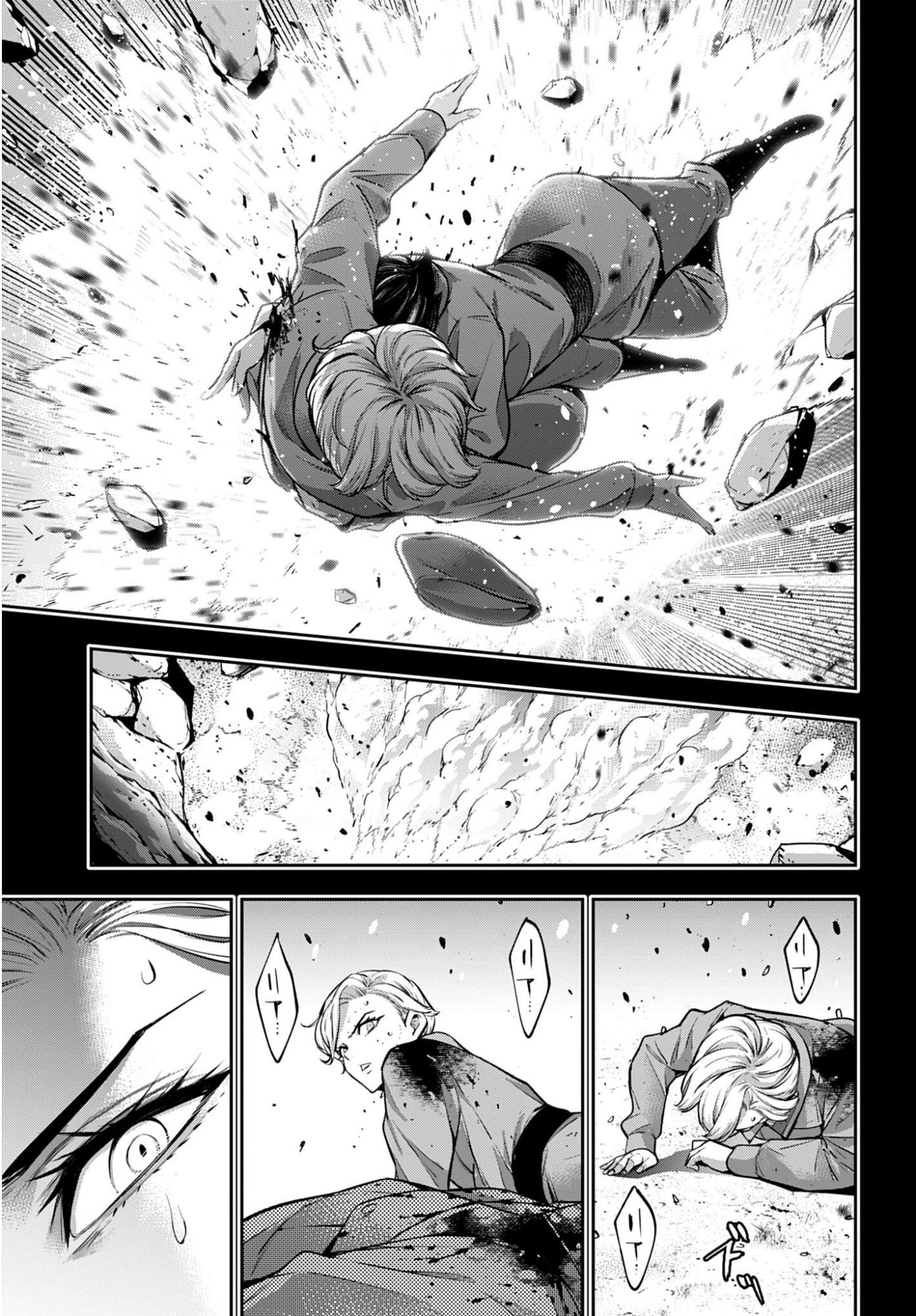 Majo Taisen: 32-nin no Isai no Majo wa Koroshiau Chapter 61 25ページ