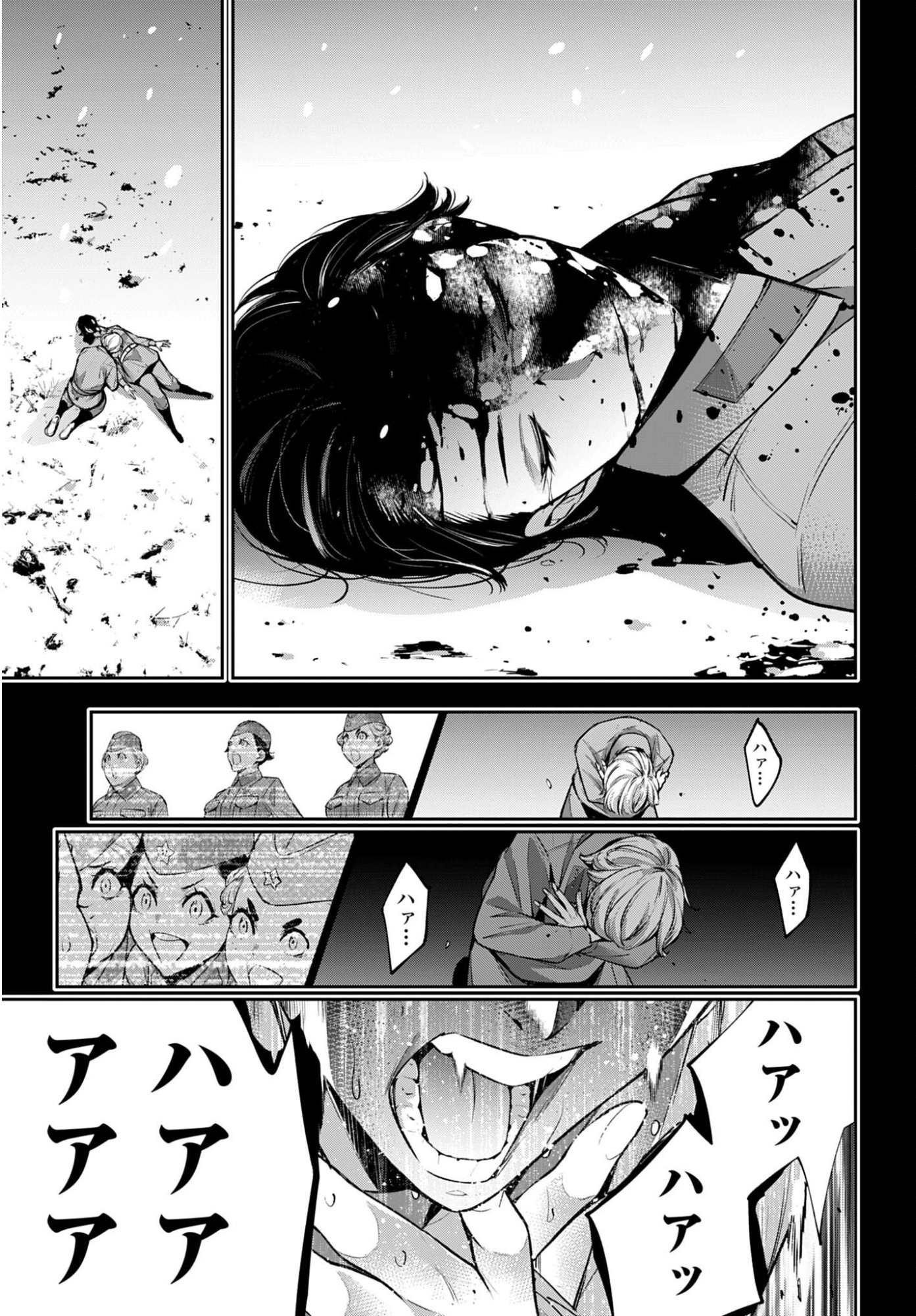 Majo Taisen: 32-nin no Isai no Majo wa Koroshiau Chapter 61 27ページ