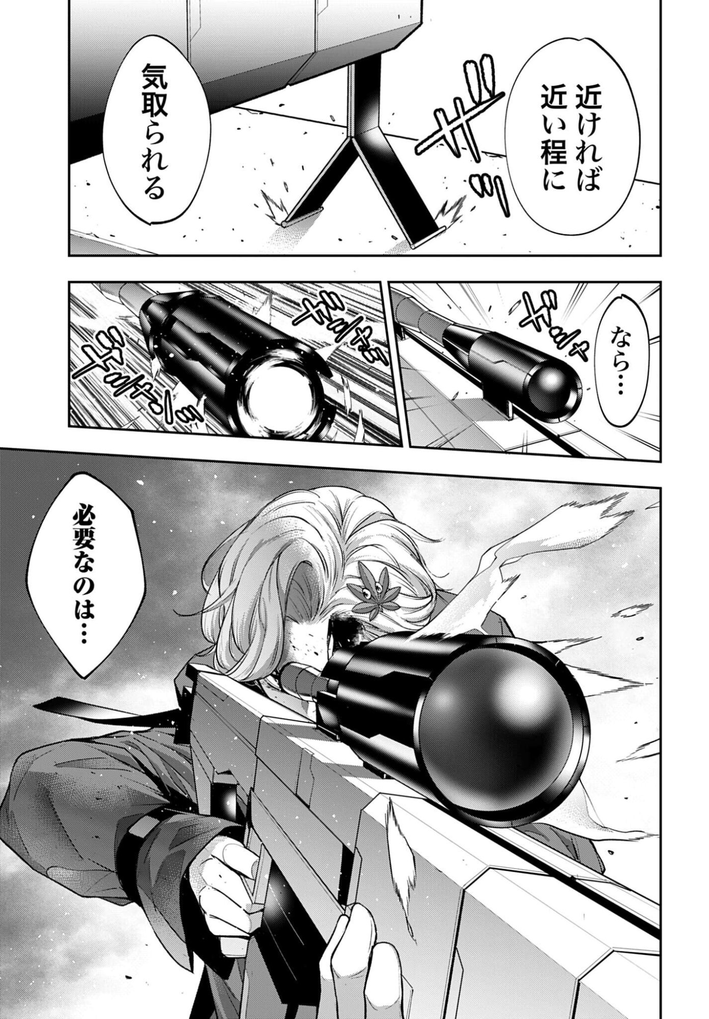 Majo Taisen: 32-nin no Isai no Majo wa Koroshiau Chapter 61 35ページ