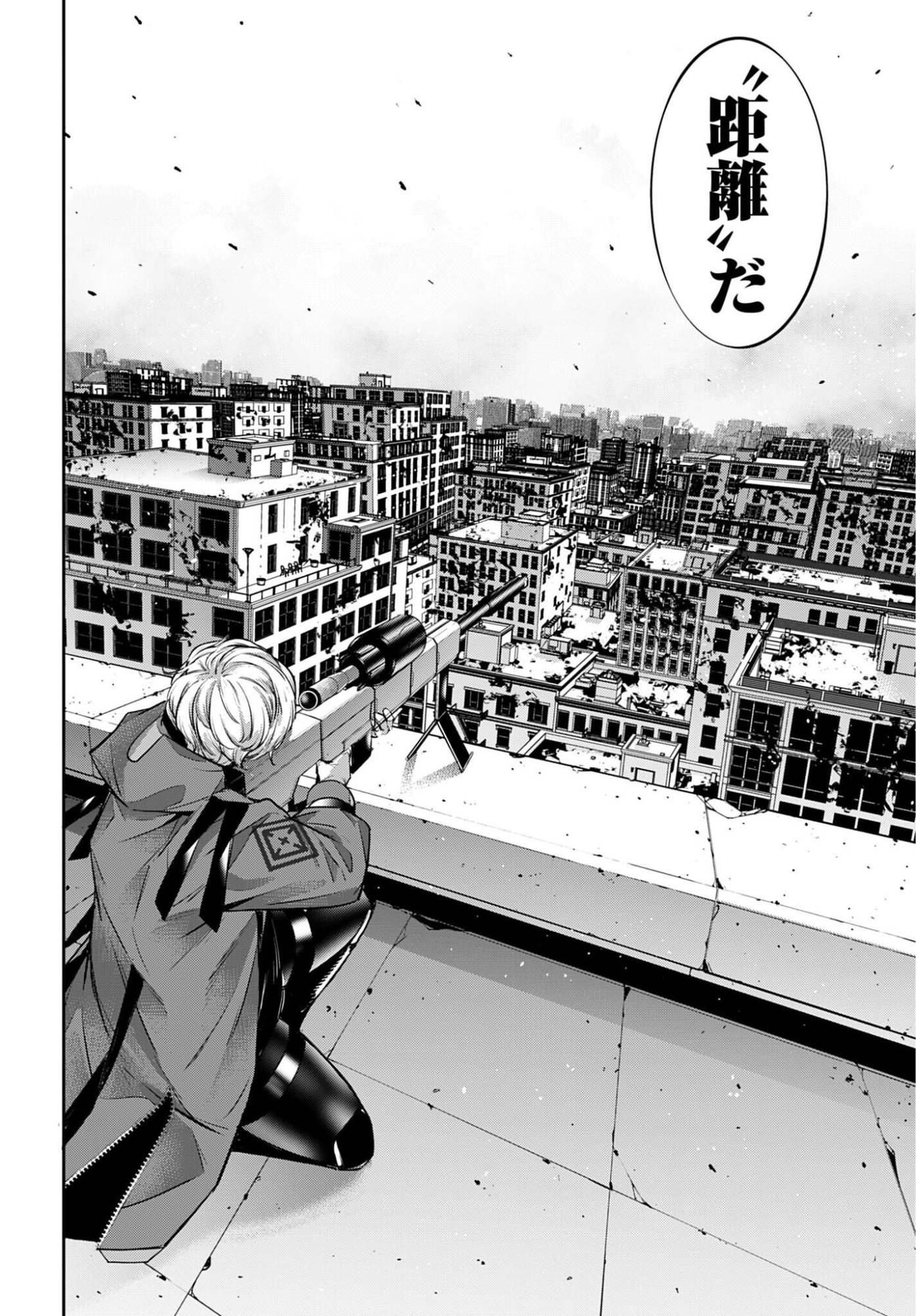 Majo Taisen: 32-nin no Isai no Majo wa Koroshiau Chapter 61 36ページ