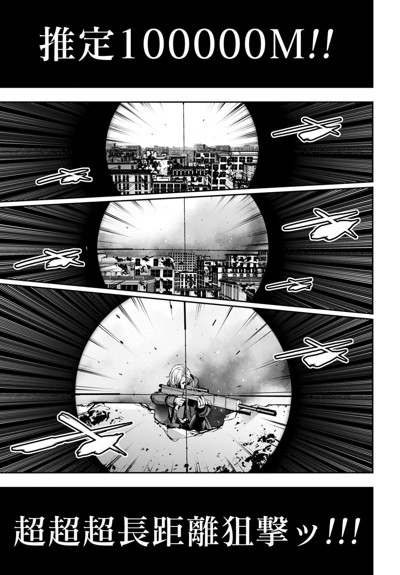 Majo Taisen: 32-nin no Isai no Majo wa Koroshiau Chapter 61 37ページ