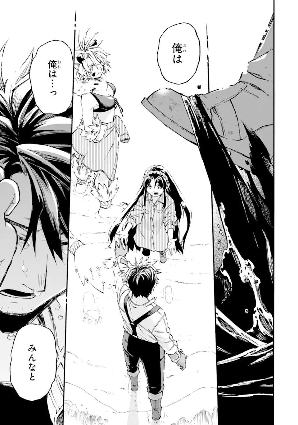 Ossan Boukensha Kein no Zenkou Chapter 59.5 9ページ