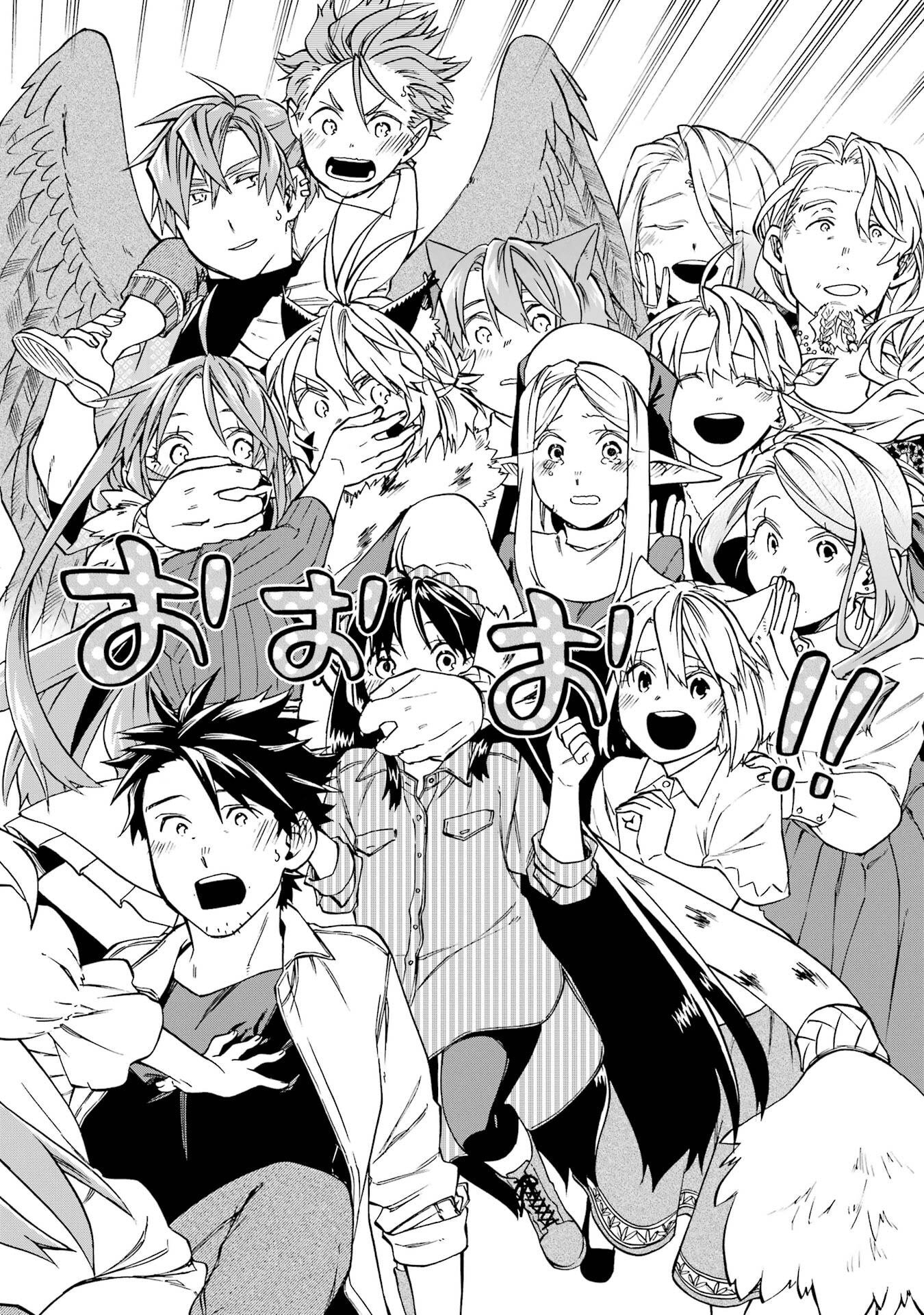 Ossan Boukensha Kein no Zenkou Chapter 60 32ページ