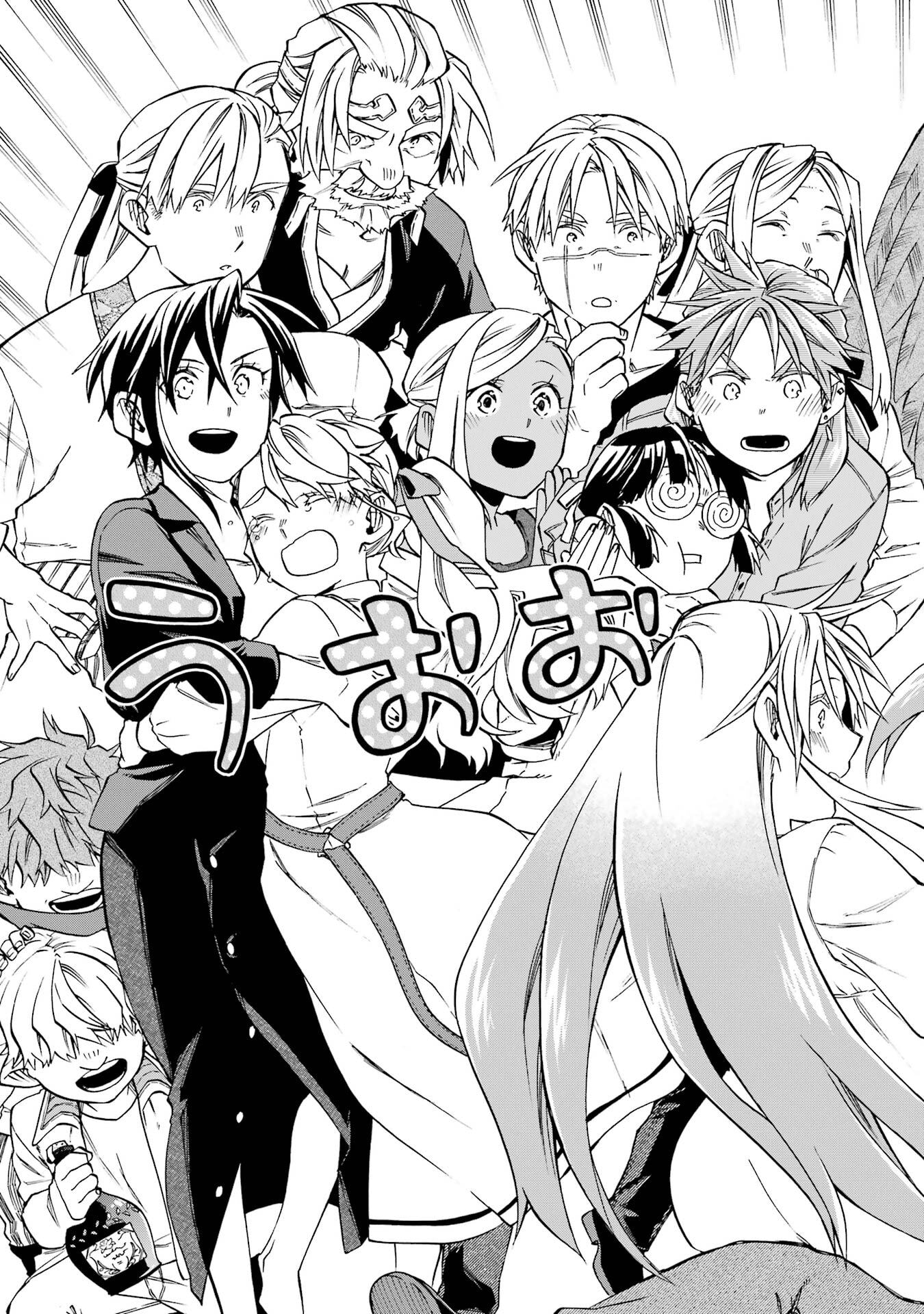 Ossan Boukensha Kein no Zenkou Chapter 60 33ページ