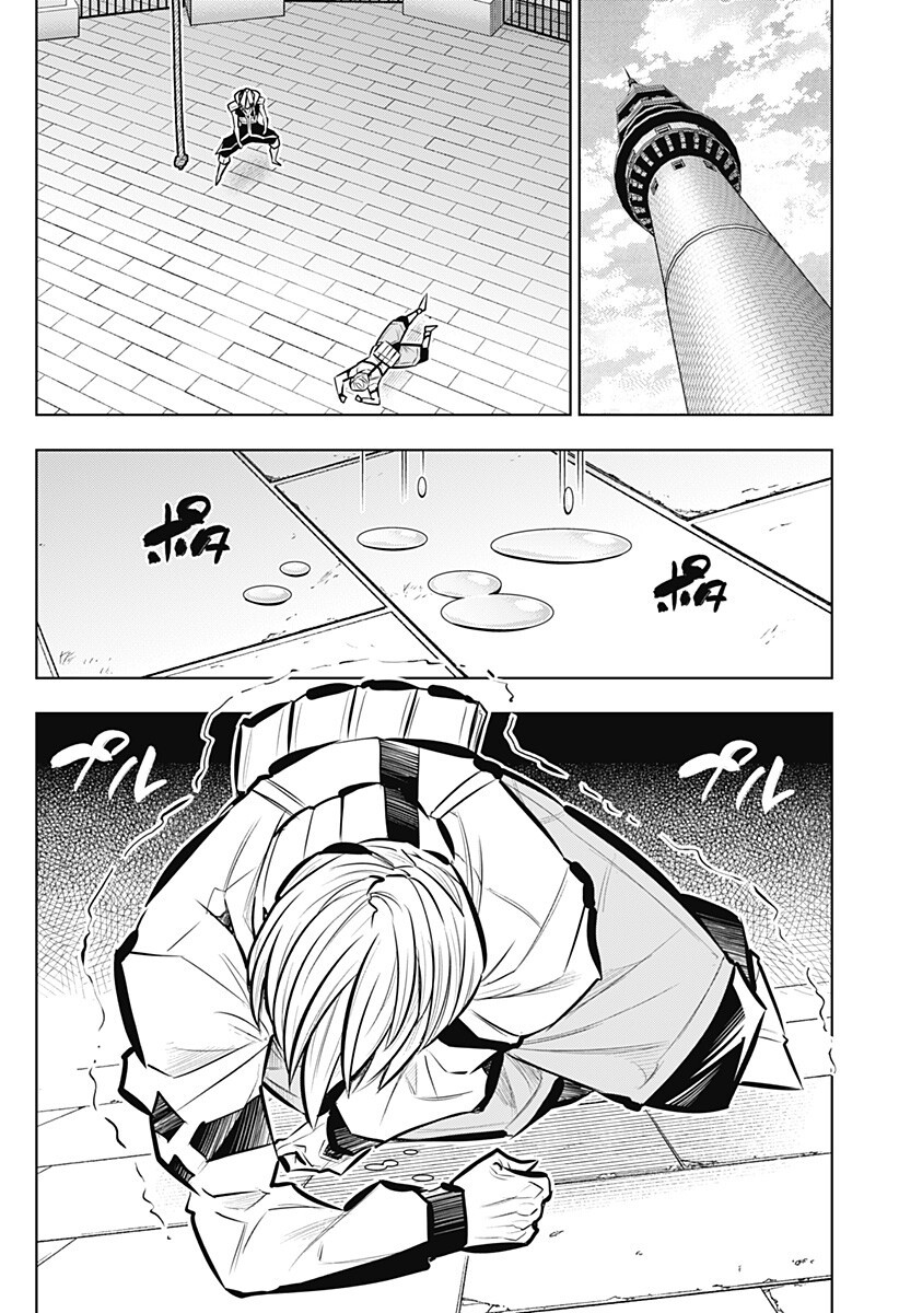 Boku no Buki wa Kougekiryoku 1 no Hari shikanai Chapter 170 2ページ