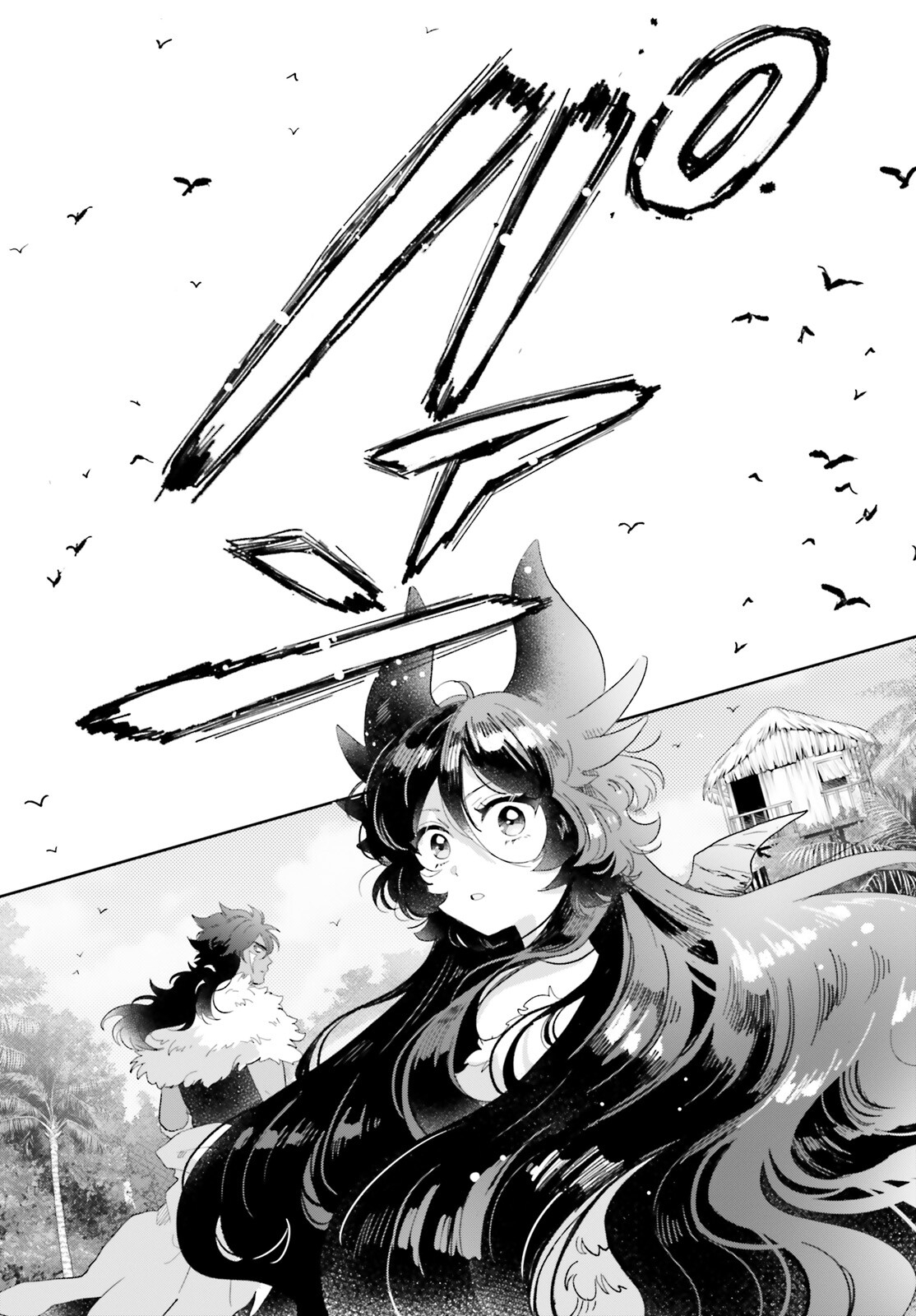 Otome Kaijuu Caramelize Chapter 60 7ページ