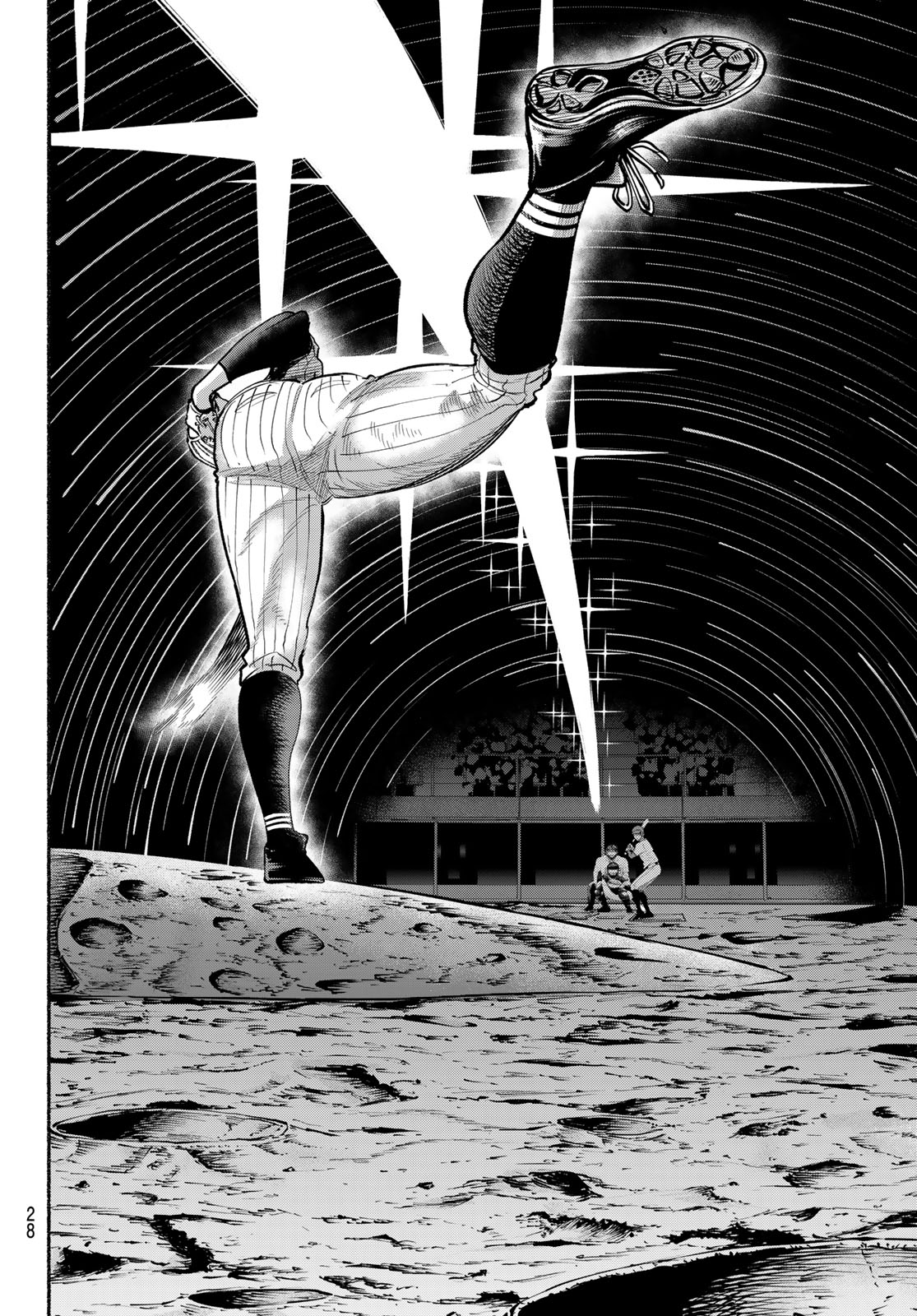 Suruga Meteor Chapter 58 17ページ
