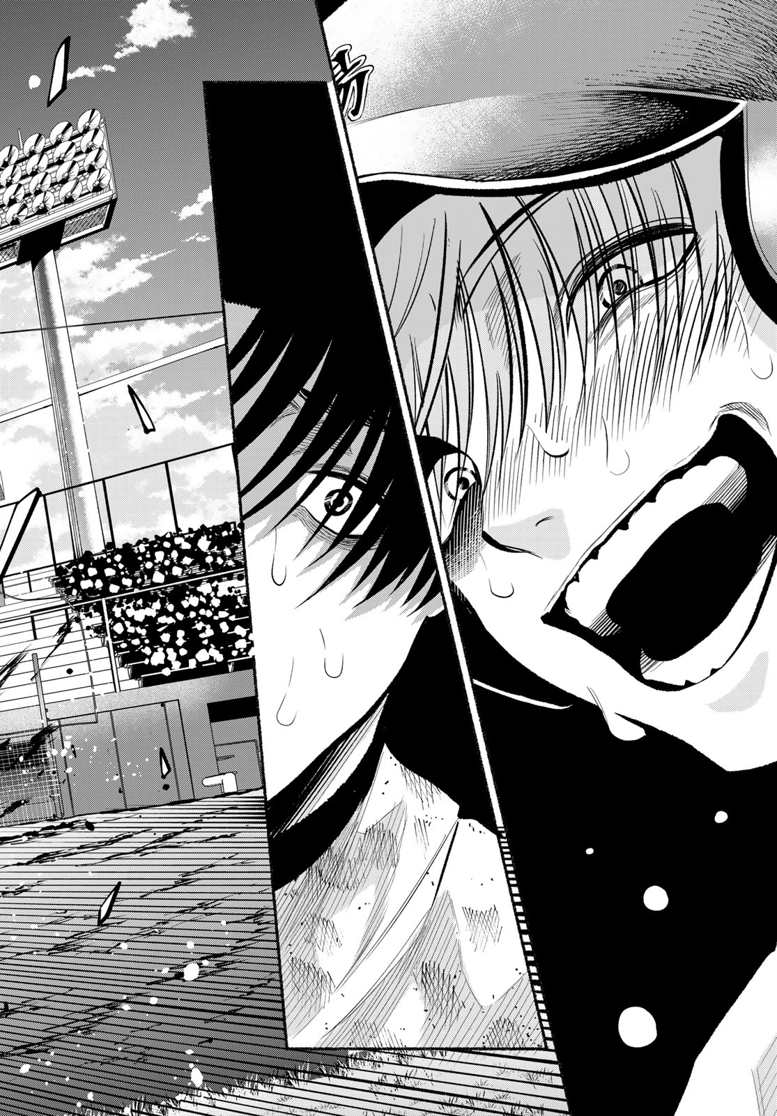 Suruga Meteor Chapter 61 16ページ
