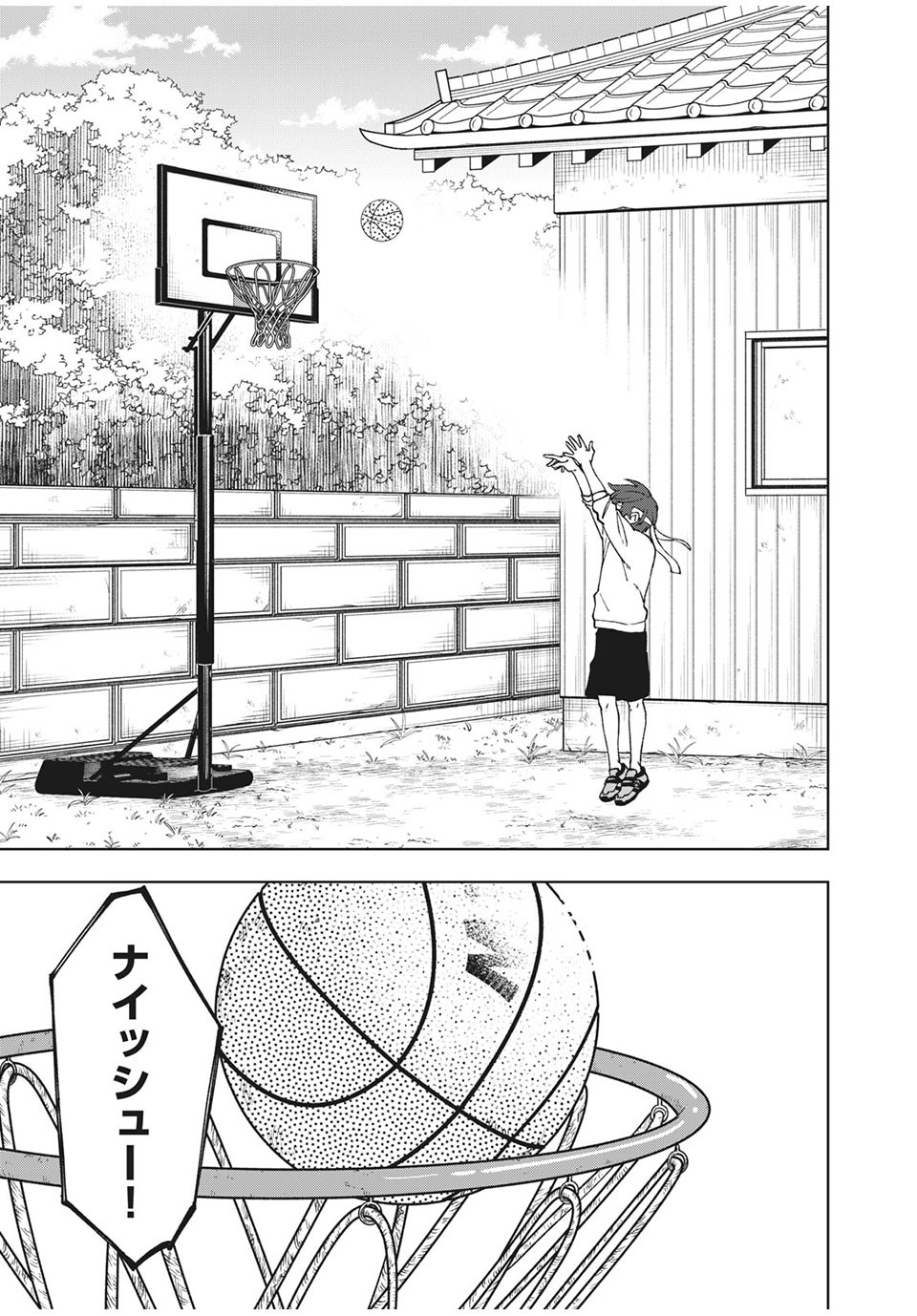 Asumeshi Chapter 14 21ページ