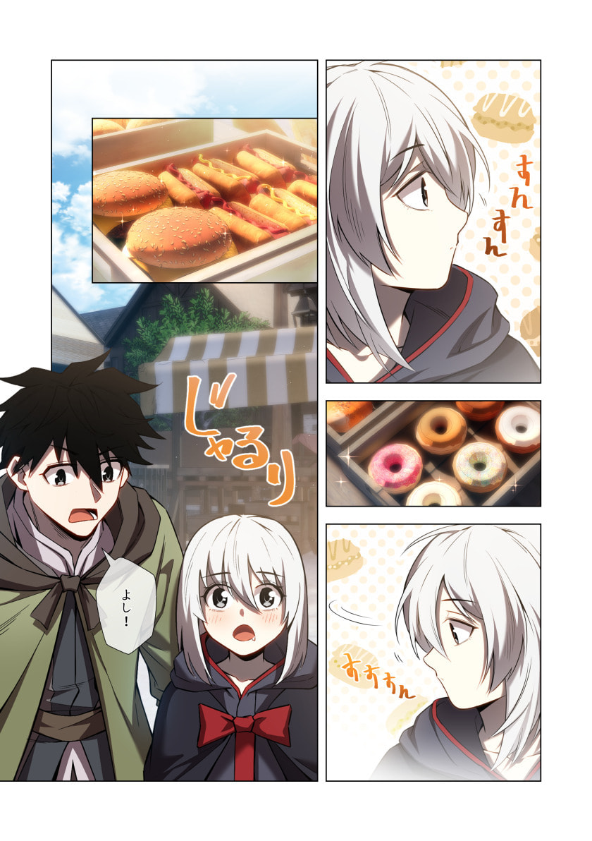 Hazure Zokusei Hikari Mahou ga Kakusei Shite Laser ga Demashita Chapter 12 3ページ
