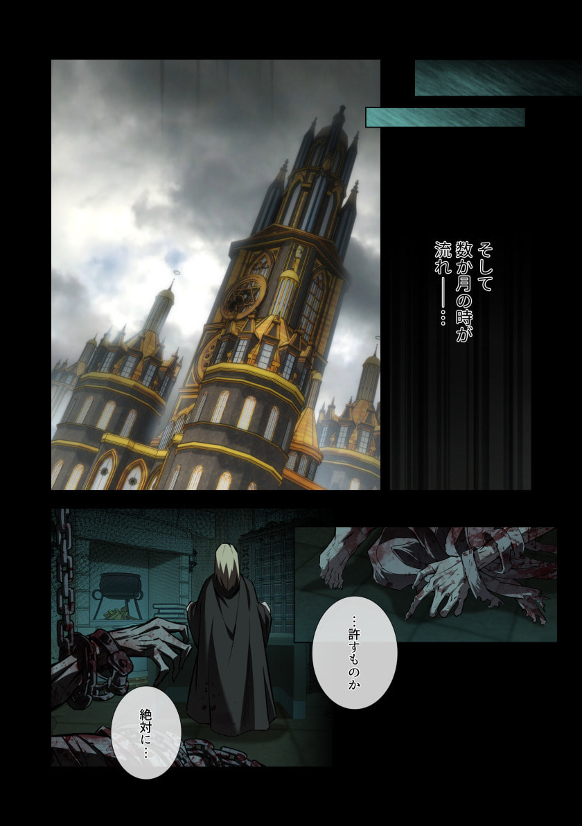 Hazure Zokusei Hikari Mahou ga Kakusei Shite Laser ga Demashita Chapter 13 34ページ