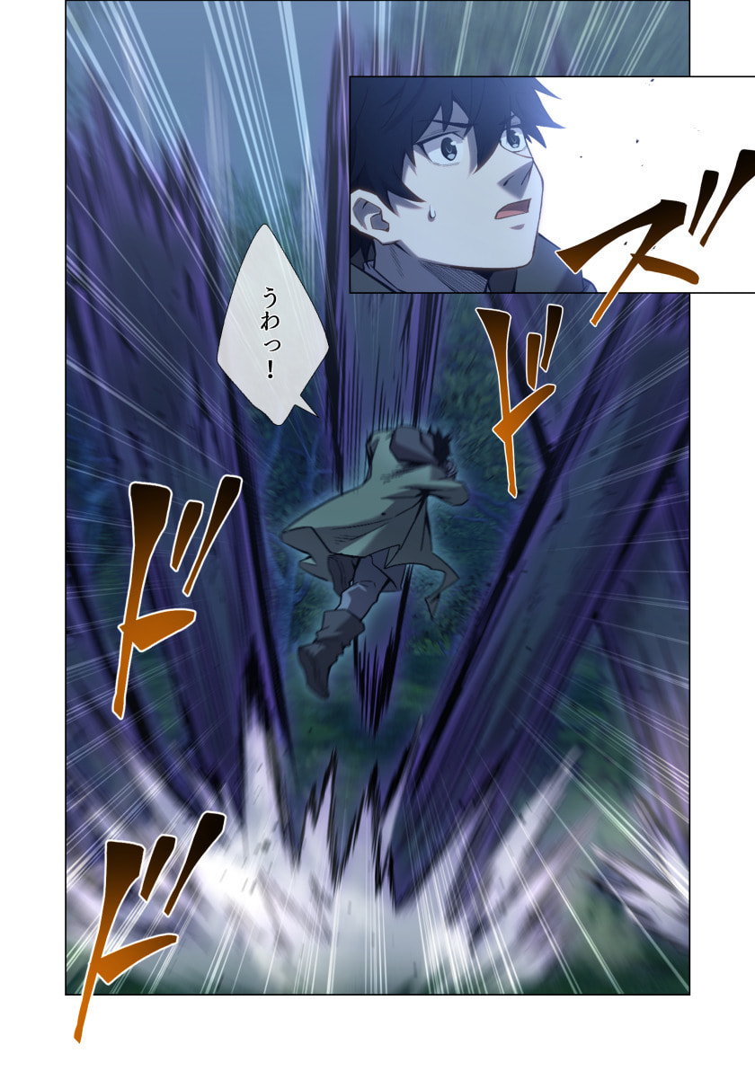 Hazure Zokusei Hikari Mahou ga Kakusei Shite Laser ga Demashita Chapter 15 12ページ
