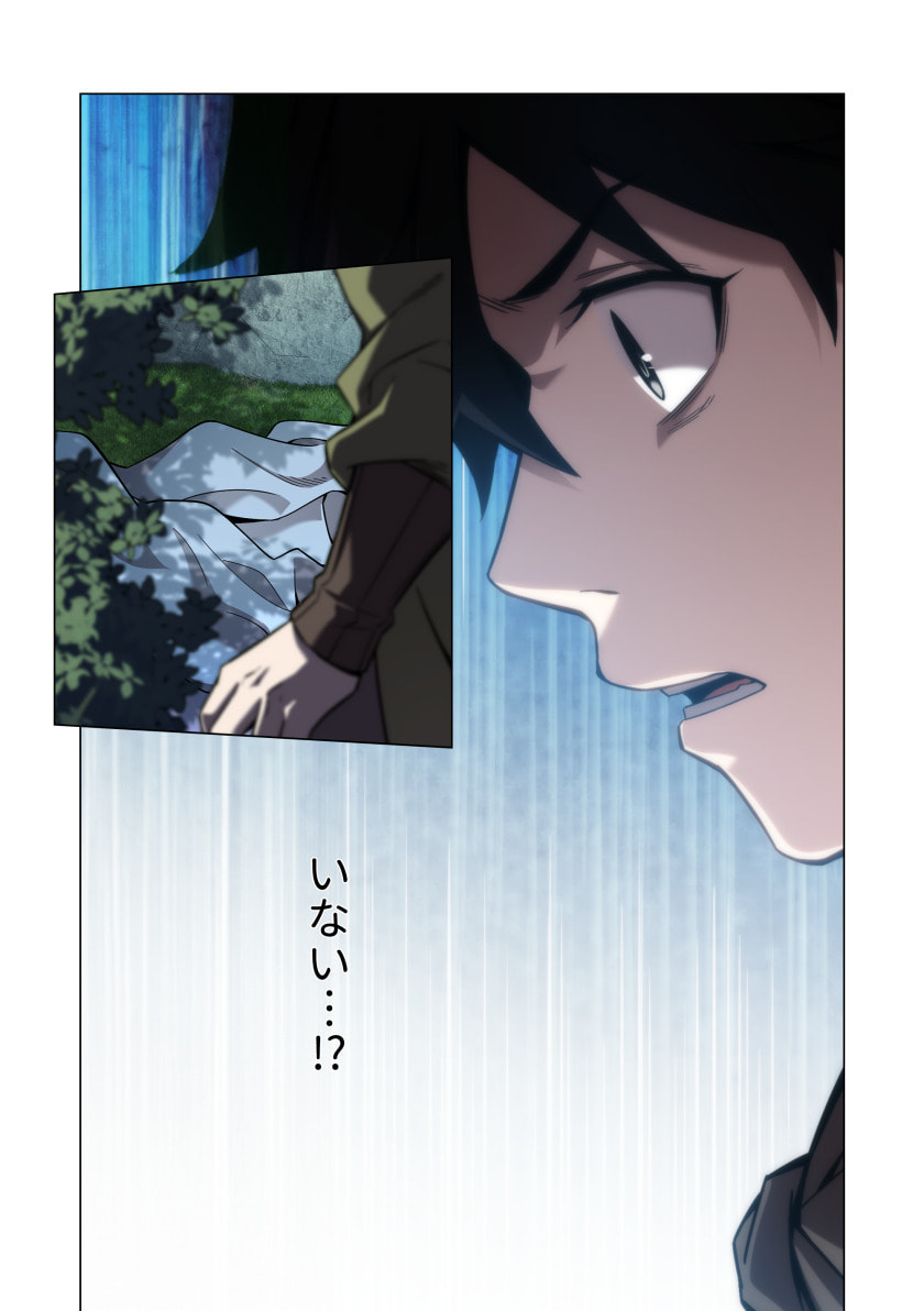 Hazure Zokusei Hikari Mahou ga Kakusei Shite Laser ga Demashita Chapter 15 39ページ