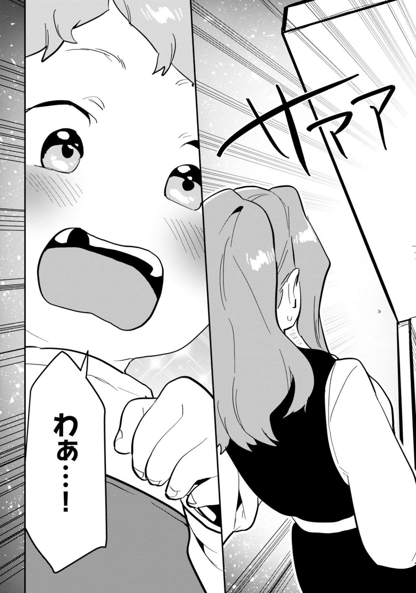Kinoshita Mahou Koumuten - Isekai Kouhou de Saikyou no Ie Zukuri wo Chapter 16 23ページ