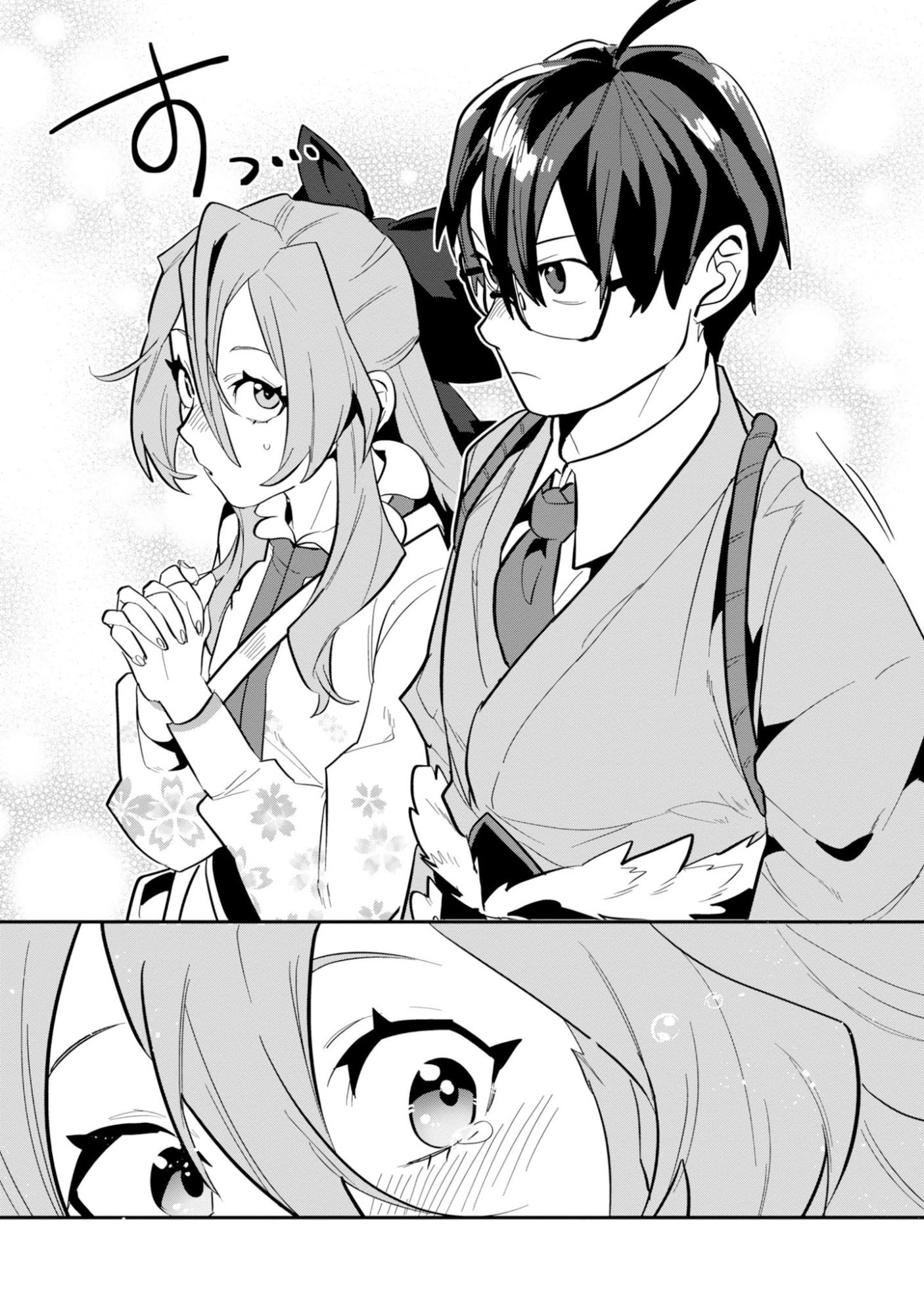 Kinoshita Mahou Koumuten - Isekai Kouhou de Saikyou no Ie Zukuri wo Chapter 16 29ページ
