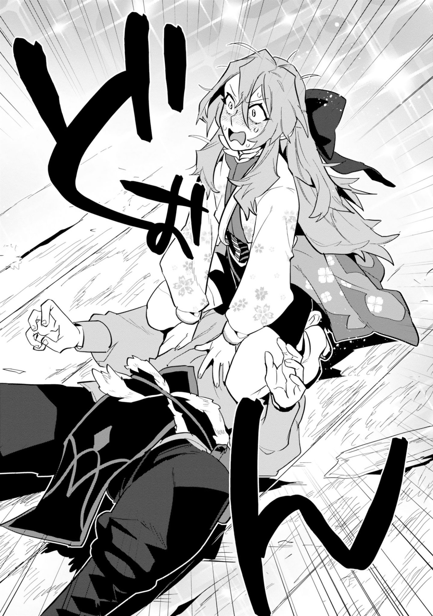 Kinoshita Mahou Koumuten - Isekai Kouhou de Saikyou no Ie Zukuri wo Chapter 17 26ページ