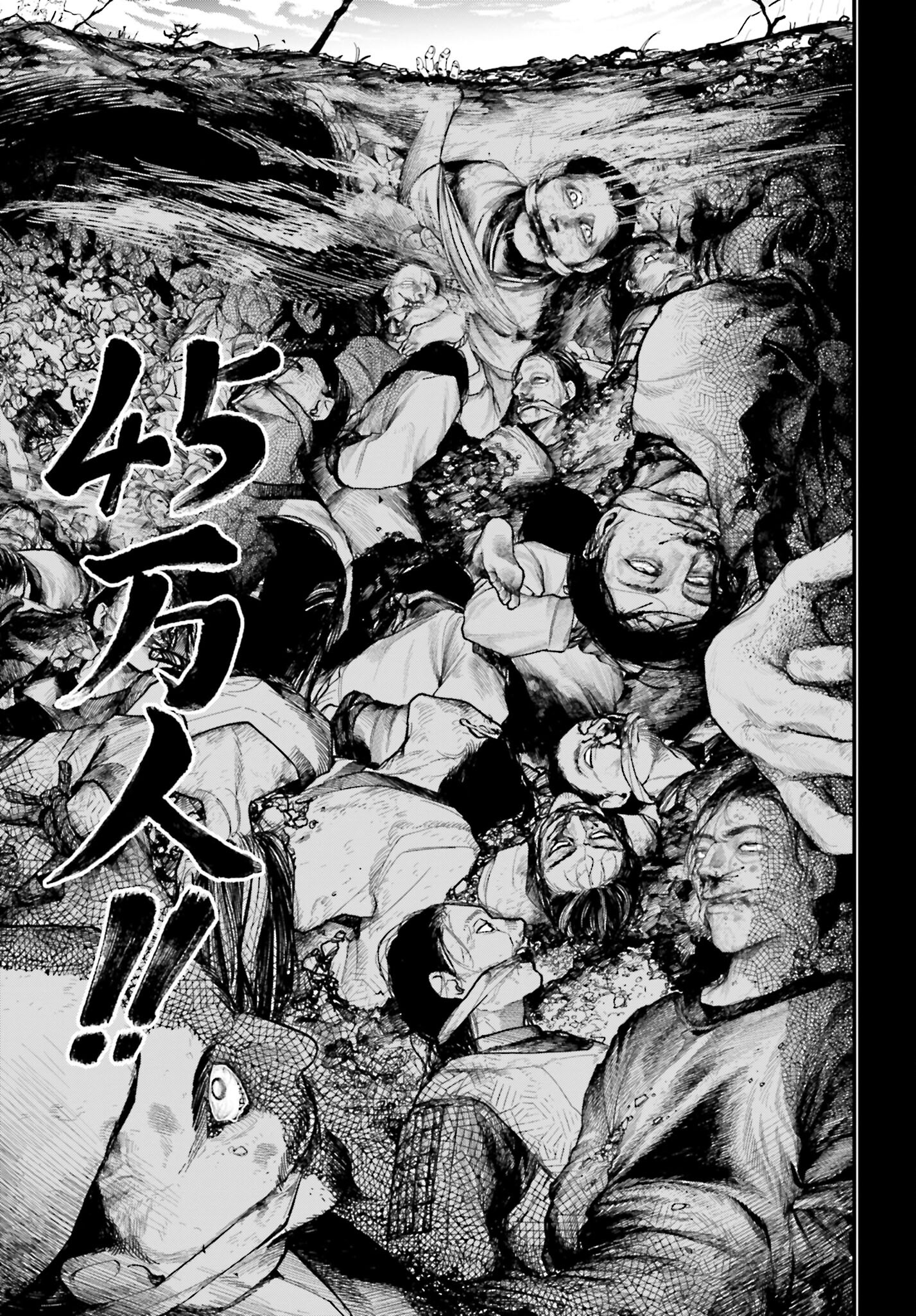 Shuumatsu no Valkyrie Chapter 59 3ページ