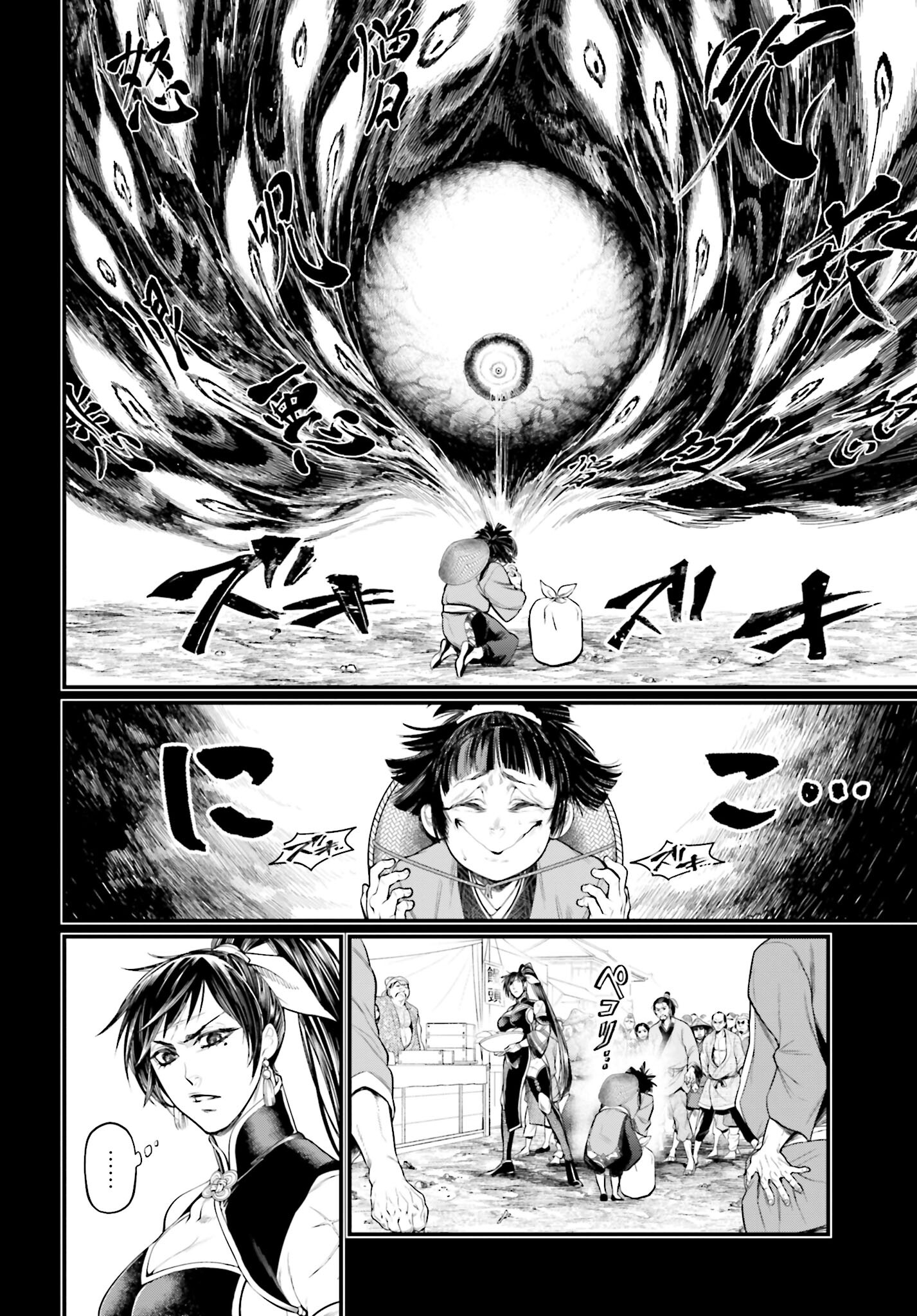 Shuumatsu no Valkyrie Chapter 59 24ページ