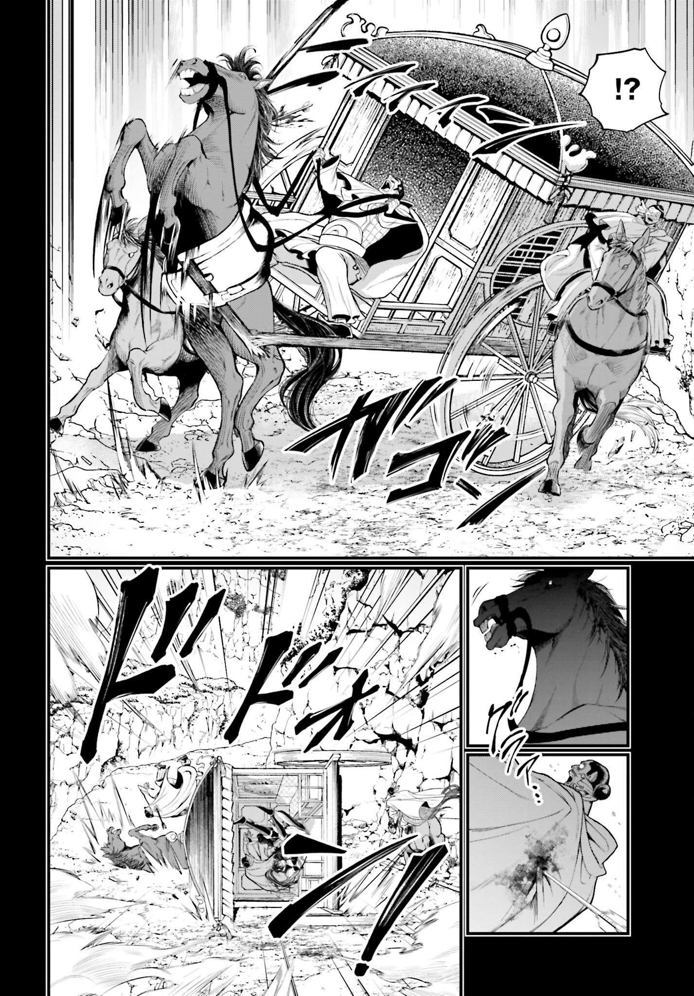 Shuumatsu no Valkyrie Chapter 59 52ページ