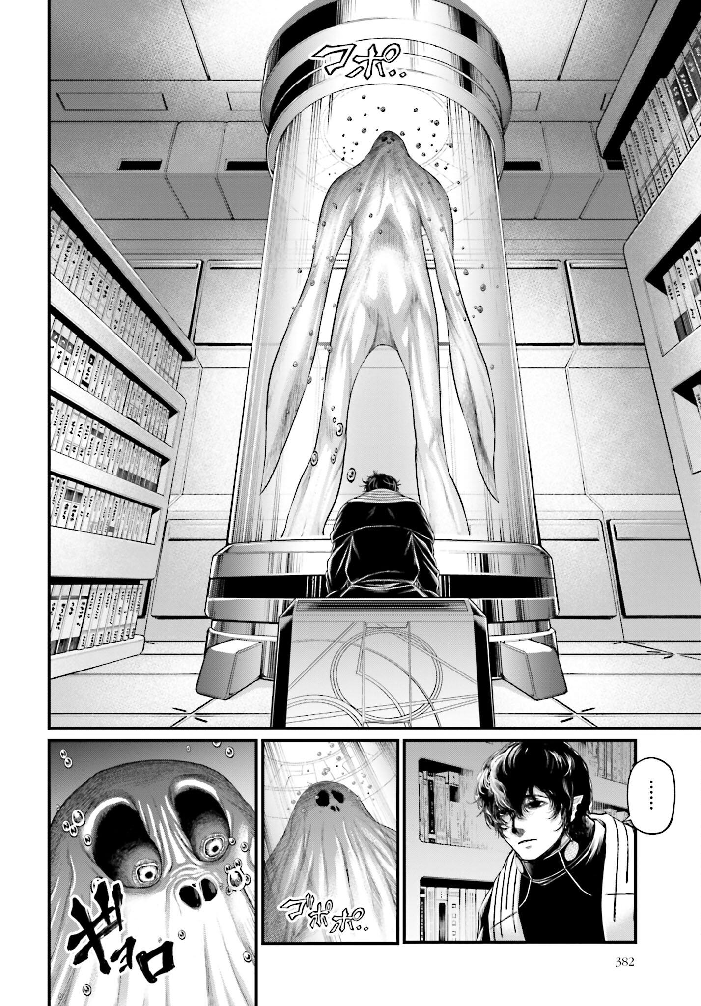 Shuumatsu no Valkyrie Chapter 61 2ページ