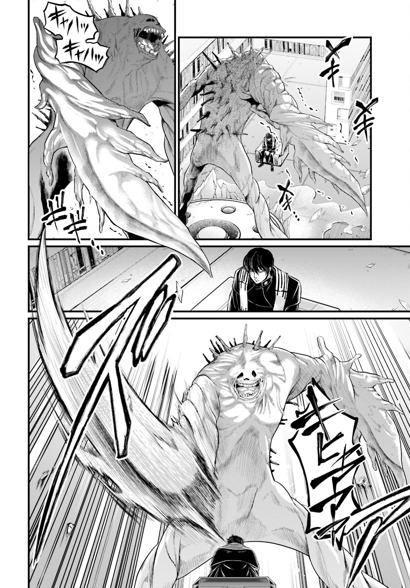 Shuumatsu no Valkyrie Chapter 61 4ページ