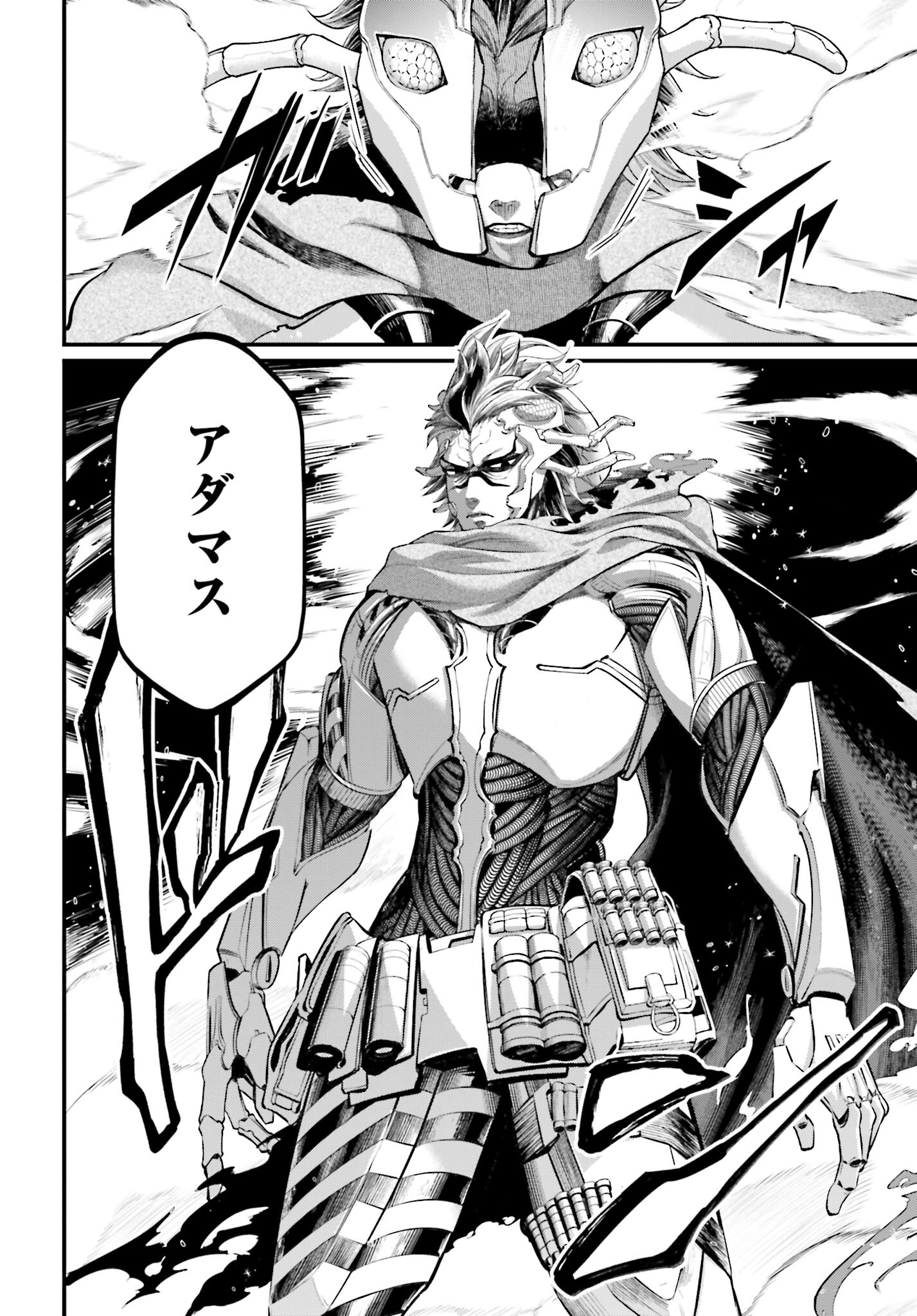 Shuumatsu no Valkyrie Chapter 61 8ページ