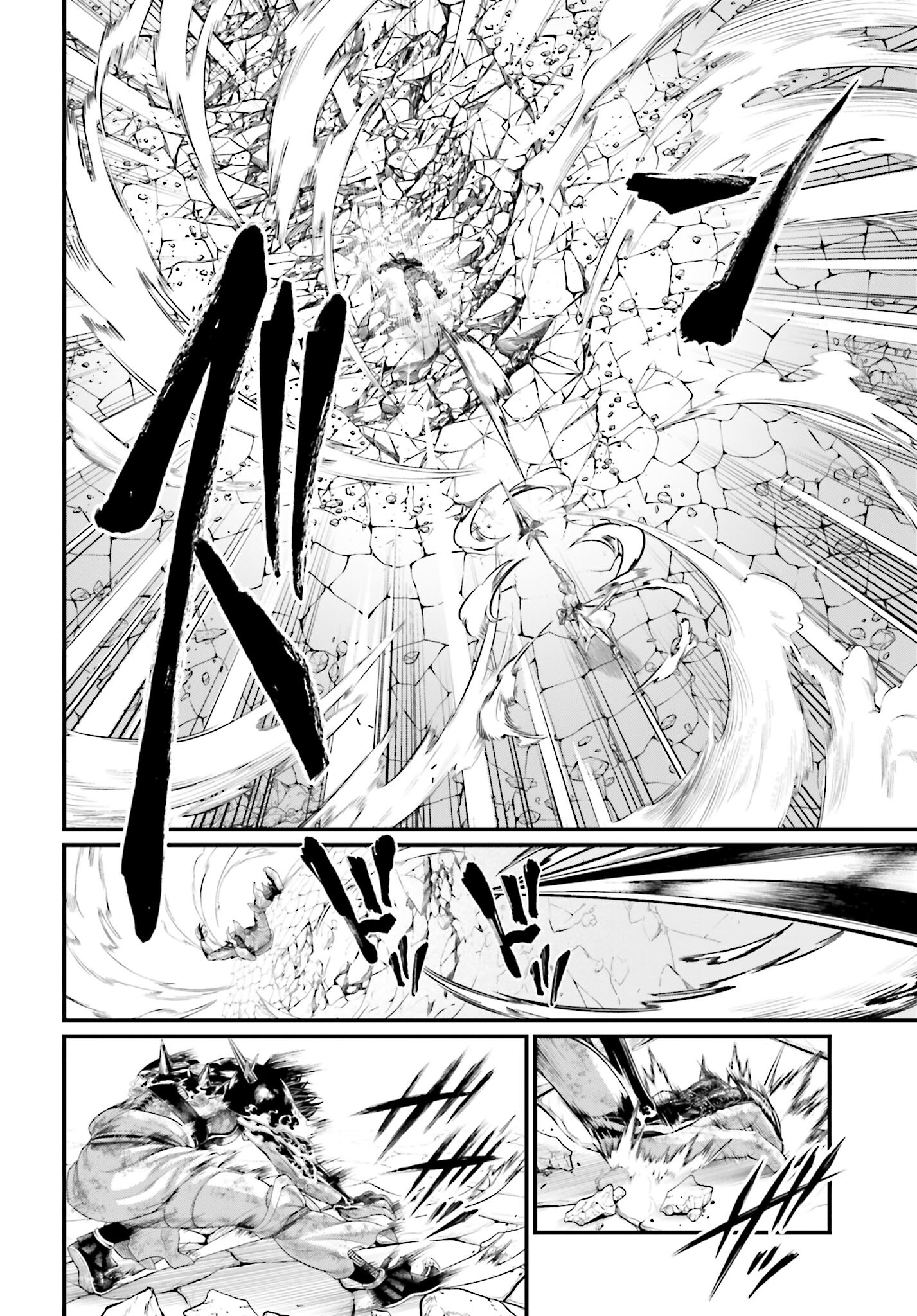 Shuumatsu no Valkyrie Chapter 61.2 20ページ
