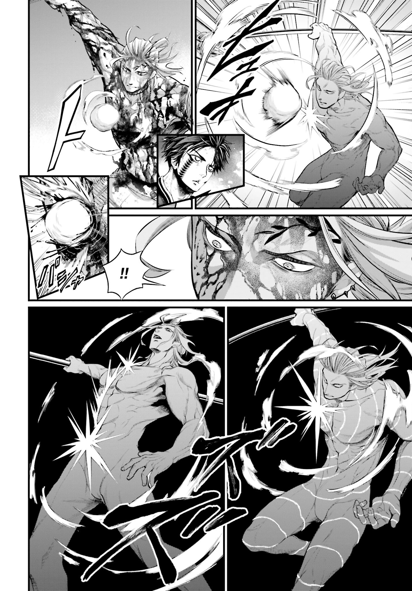 Shuumatsu no Valkyrie Chapter 61.2 4ページ