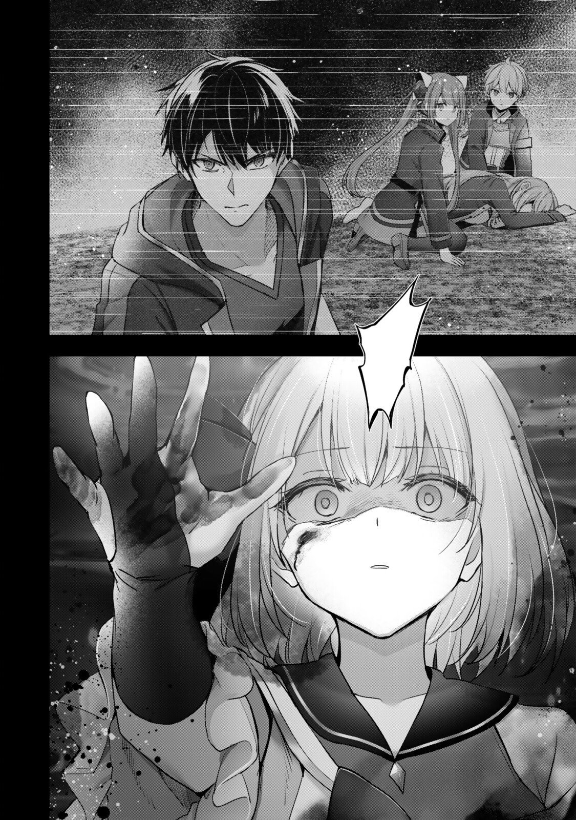 Yuusha Party wo Oidasareta Kiyoubinbou: Party Jijou de Fuyojitsushi wo Yatteita Kenshi, Bannou e to Itaru Chapter 60.4 3ページ