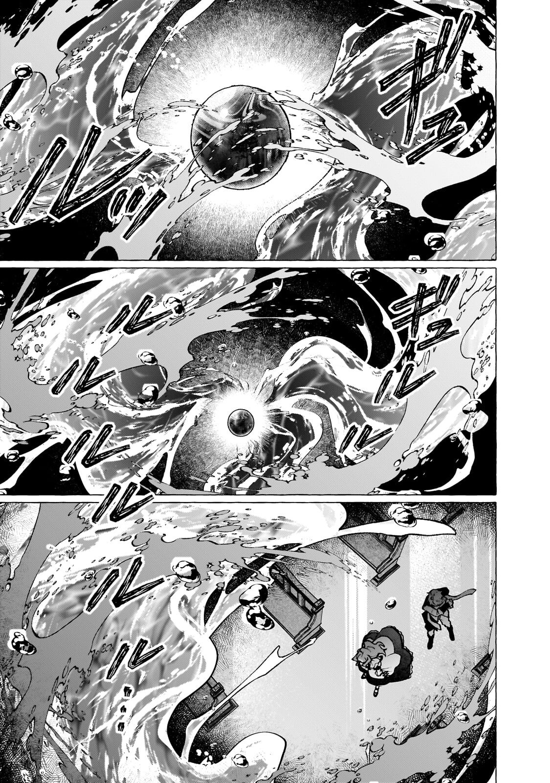 Wizrain Oukoku Monogatari ~Ryuu ga Hanayome~ Chapter 18.1 5ページ