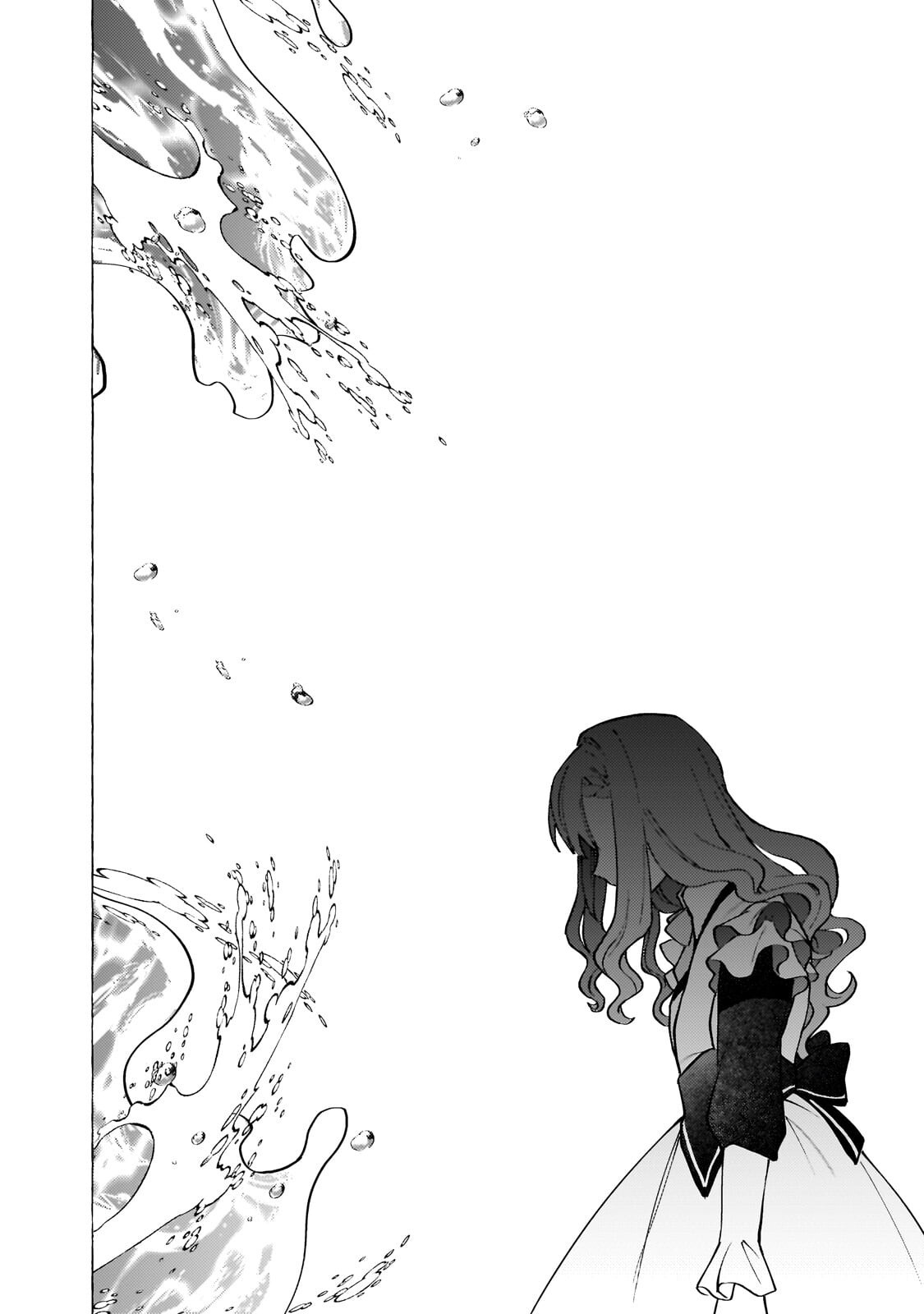 Wizrain Oukoku Monogatari ~Ryuu ga Hanayome~ Chapter 18.1 8ページ