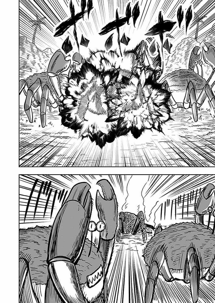Keiken wo Skill ni suru Bannou na Nouryoku wo Te ni Irete, Saikyou no Tansaku-sha ni Narimashita Chapter 14 18ページ