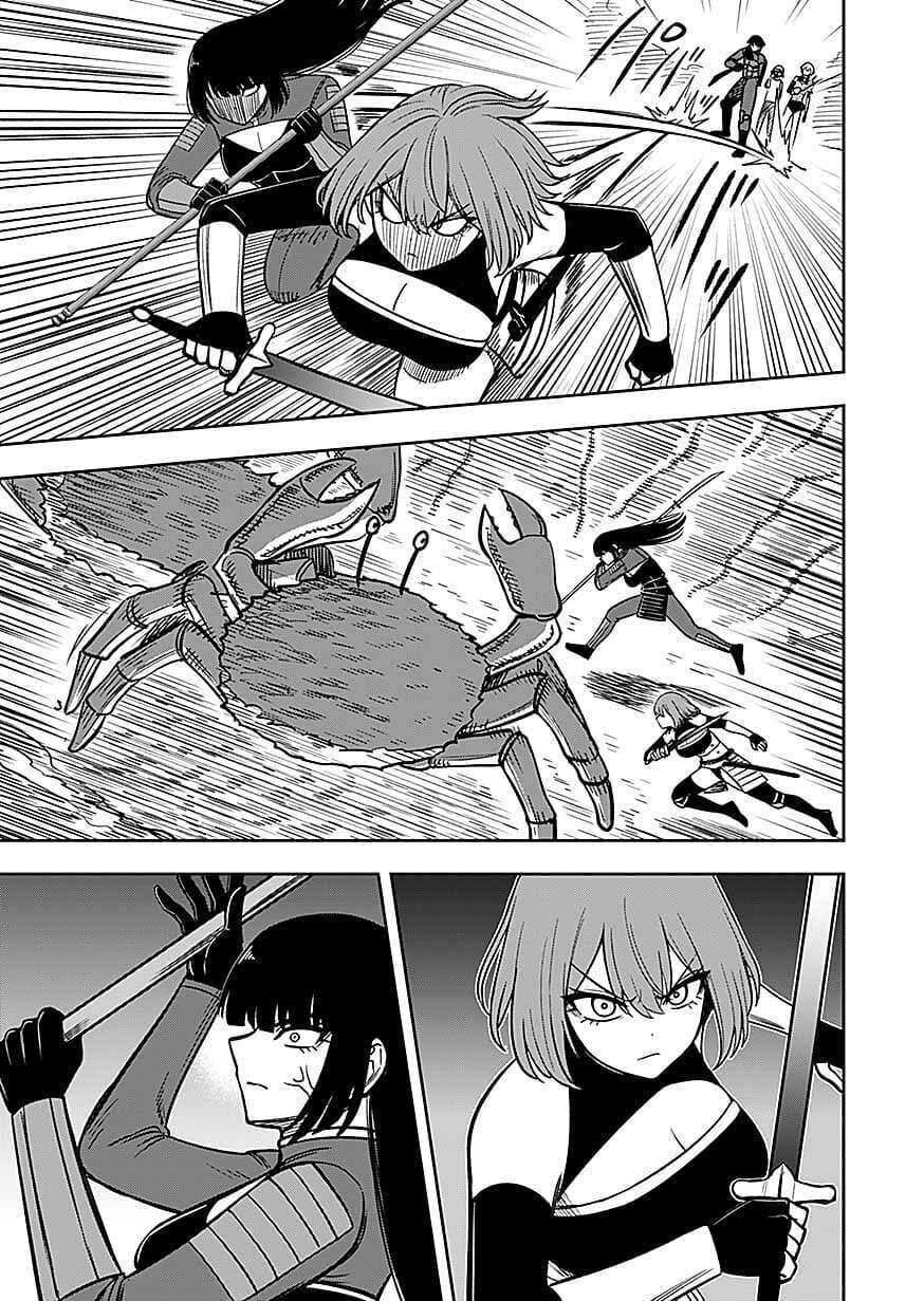 Keiken wo Skill ni suru Bannou na Nouryoku wo Te ni Irete, Saikyou no Tansaku-sha ni Narimashita Chapter 14 19ページ