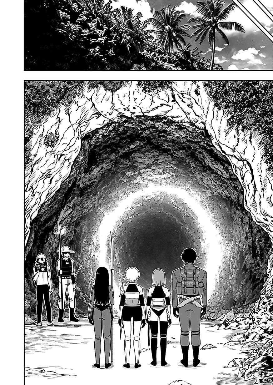 Keiken wo Skill ni suru Bannou na Nouryoku wo Te ni Irete, Saikyou no Tansaku-sha ni Narimashita Chapter 14 10ページ
