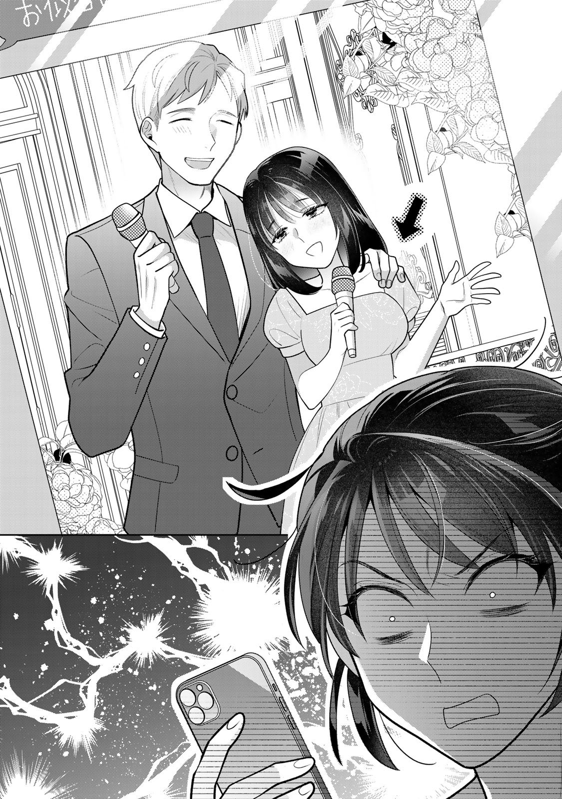 Kaigai chuuzai-zuma no hikari to yami - Shita-zuma to Sare-zuma to Sare-kaketa-zuma Chapter 13 24ページ