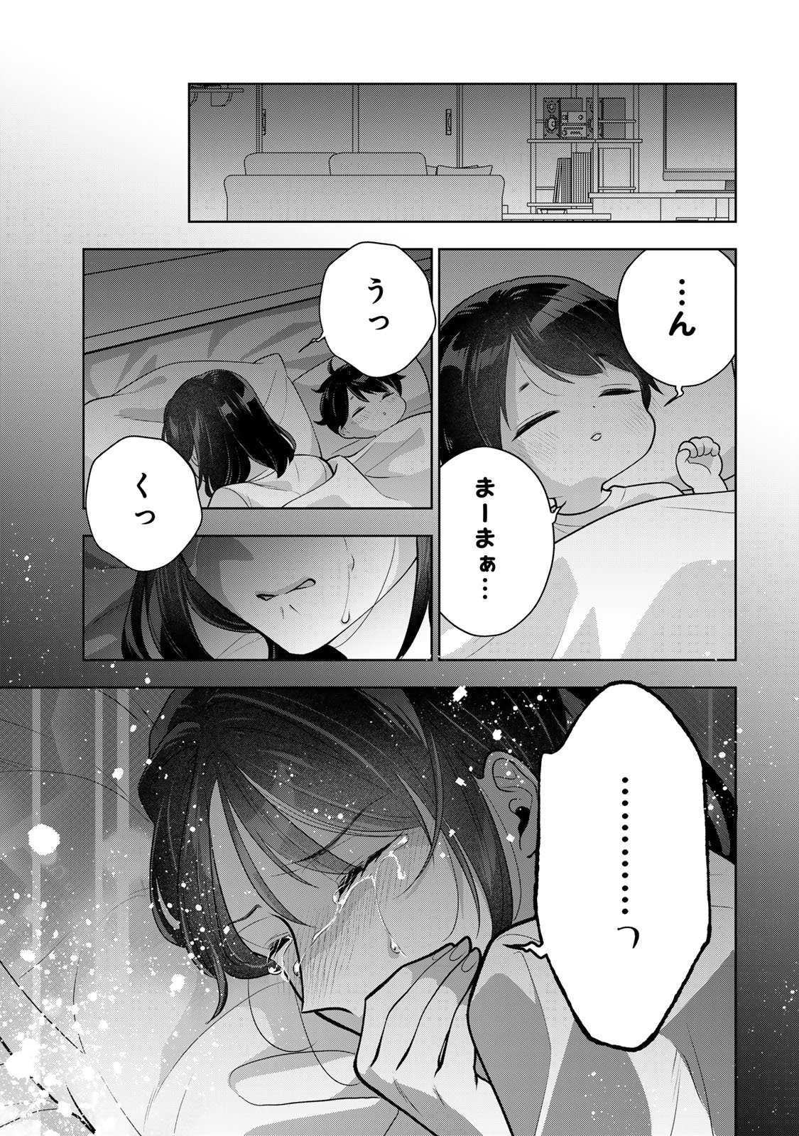 Kaigai chuuzai-zuma no hikari to yami - Shita-zuma to Sare-zuma to Sare-kaketa-zuma Chapter 13 35ページ