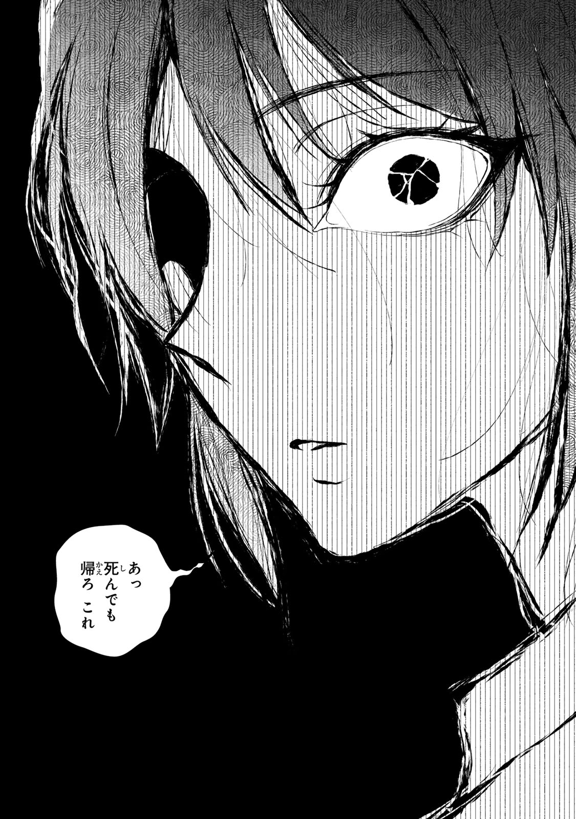 Kaigai chuuzai-zuma no hikari to yami - Shita-zuma to Sare-zuma to Sare-kaketa-zuma Chapter 19 5ページ
