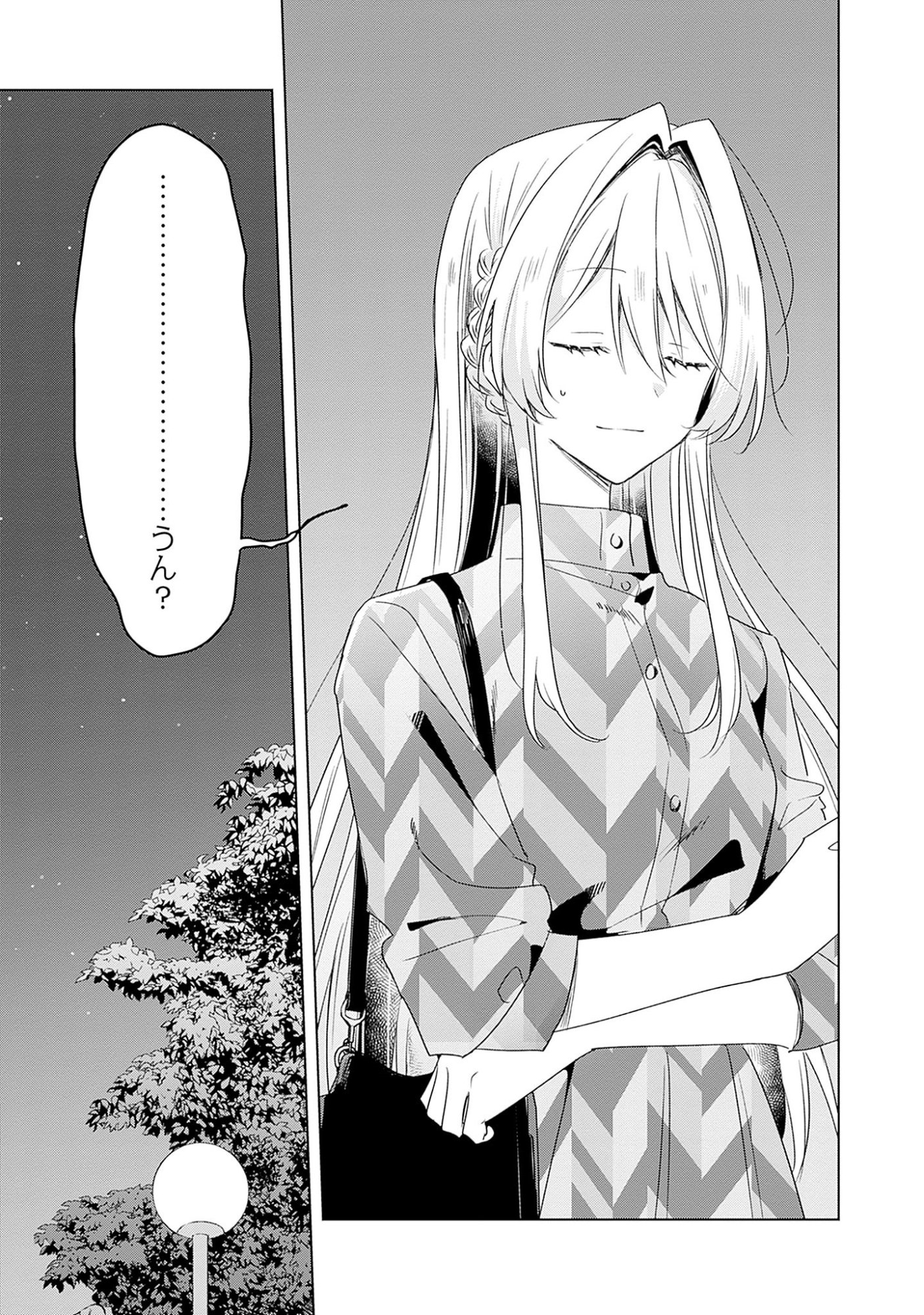Watashi ga Koibito ni Nareru Wakenai jan, Murimuri! (Muri Ja nakatta!?) Chapter 59 13ページ