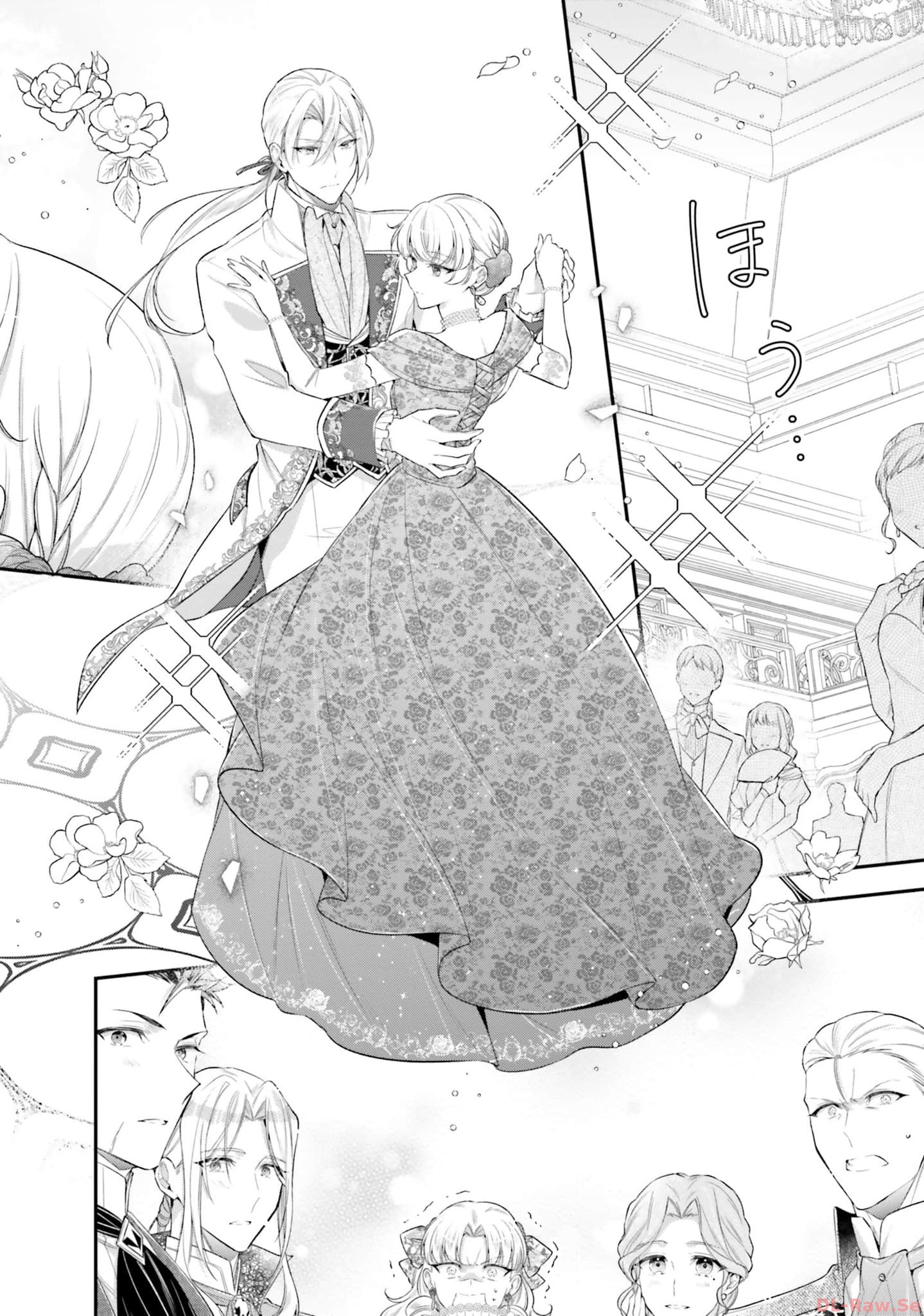 Miryou no Otome to Katabutsu Hittou Majutsushi no Hatsukoi Kiroku Chapter 10 22ページ