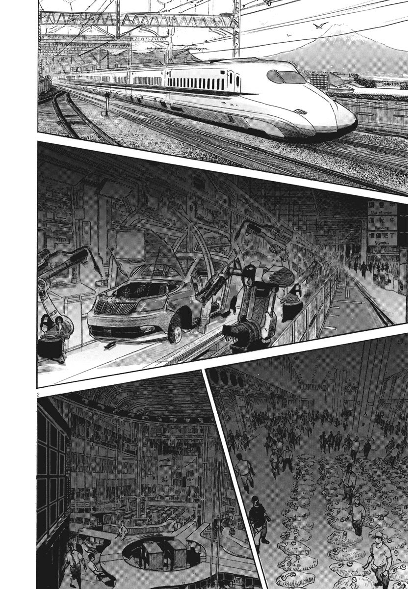 Begin Chapter 56 2ページ