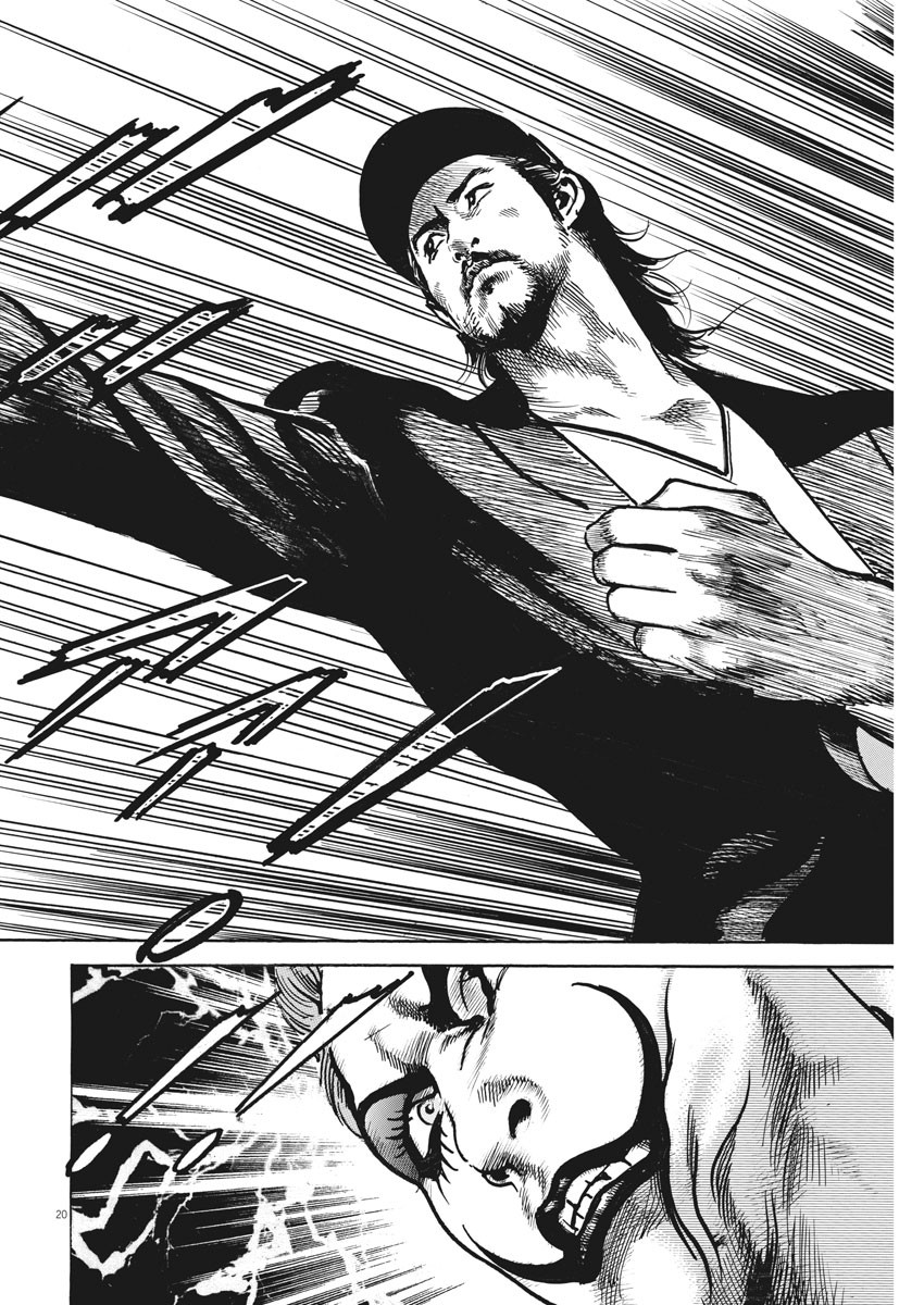 Begin Chapter 56 20ページ