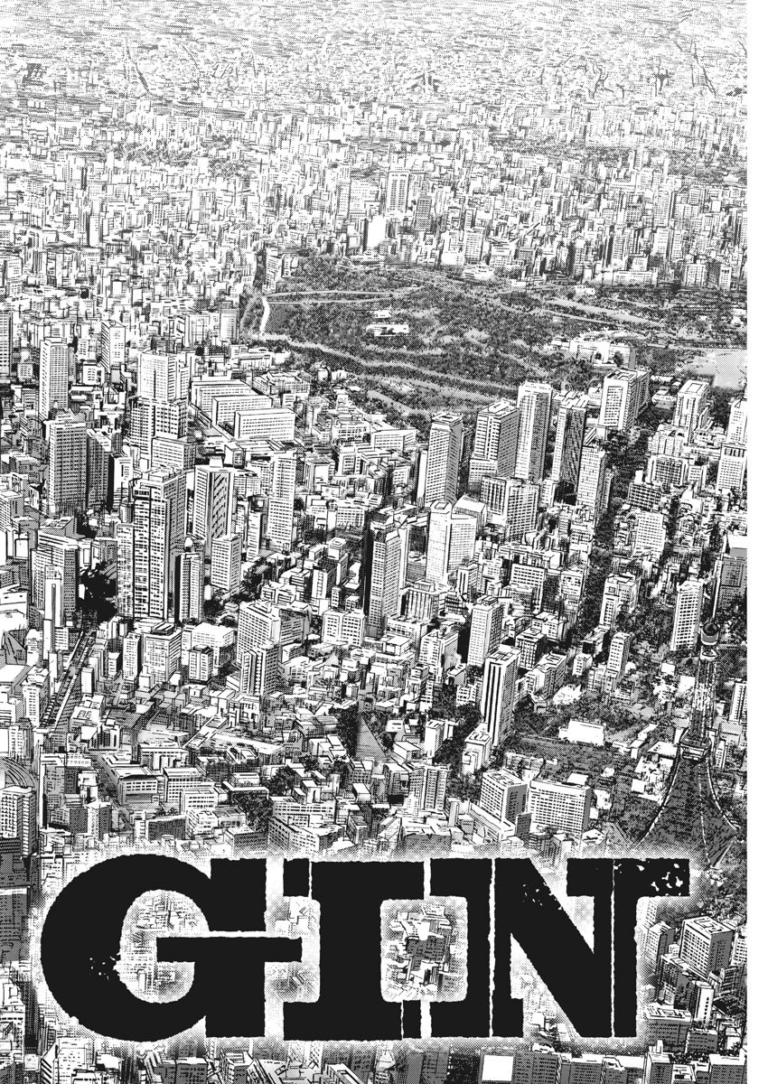 Begin Chapter 56 4ページ