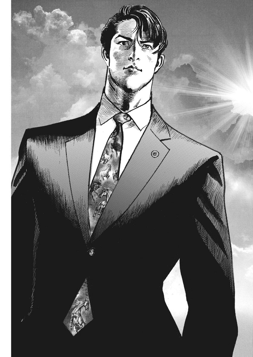 Begin Chapter 57 19ページ