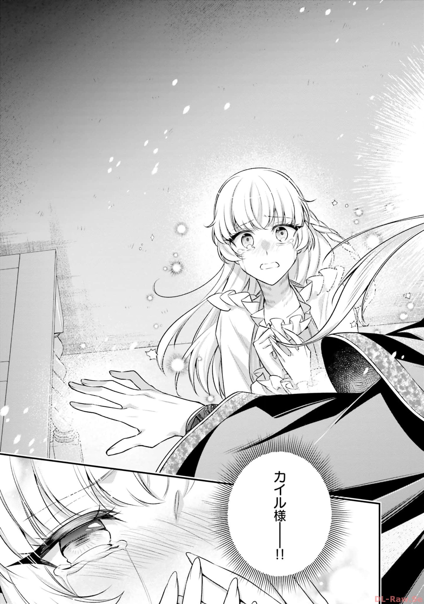 Miryou no Otome to Katabutsu Hittou Majutsushi no Hatsukoi Kiroku Chapter 15 29ページ
