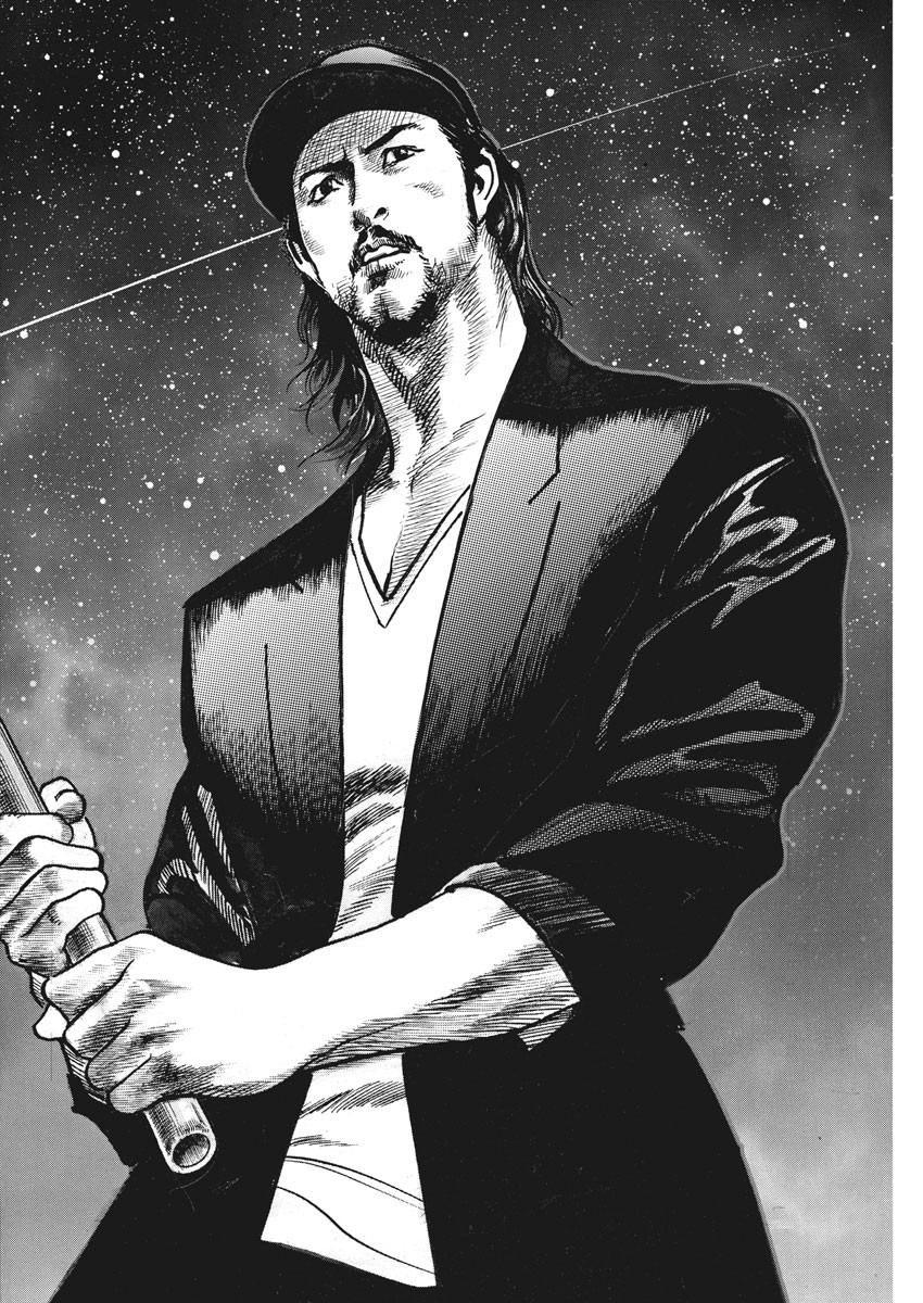 Begin Chapter 58 20ページ